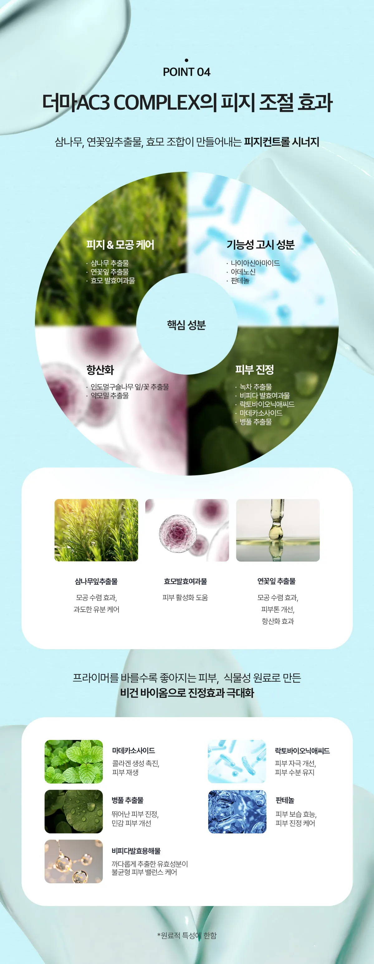 JuzBeauty_JuzBeautyMalaysia_JuzPretty_Authentic_Kbeauty_Malaysia_Skin_Care_Cosmetics_K-beauty_Health_Care_korean_streetwear_VELLA Pore ​​Air Fit Sun Primer 毛孔空气贴合防晒霜2