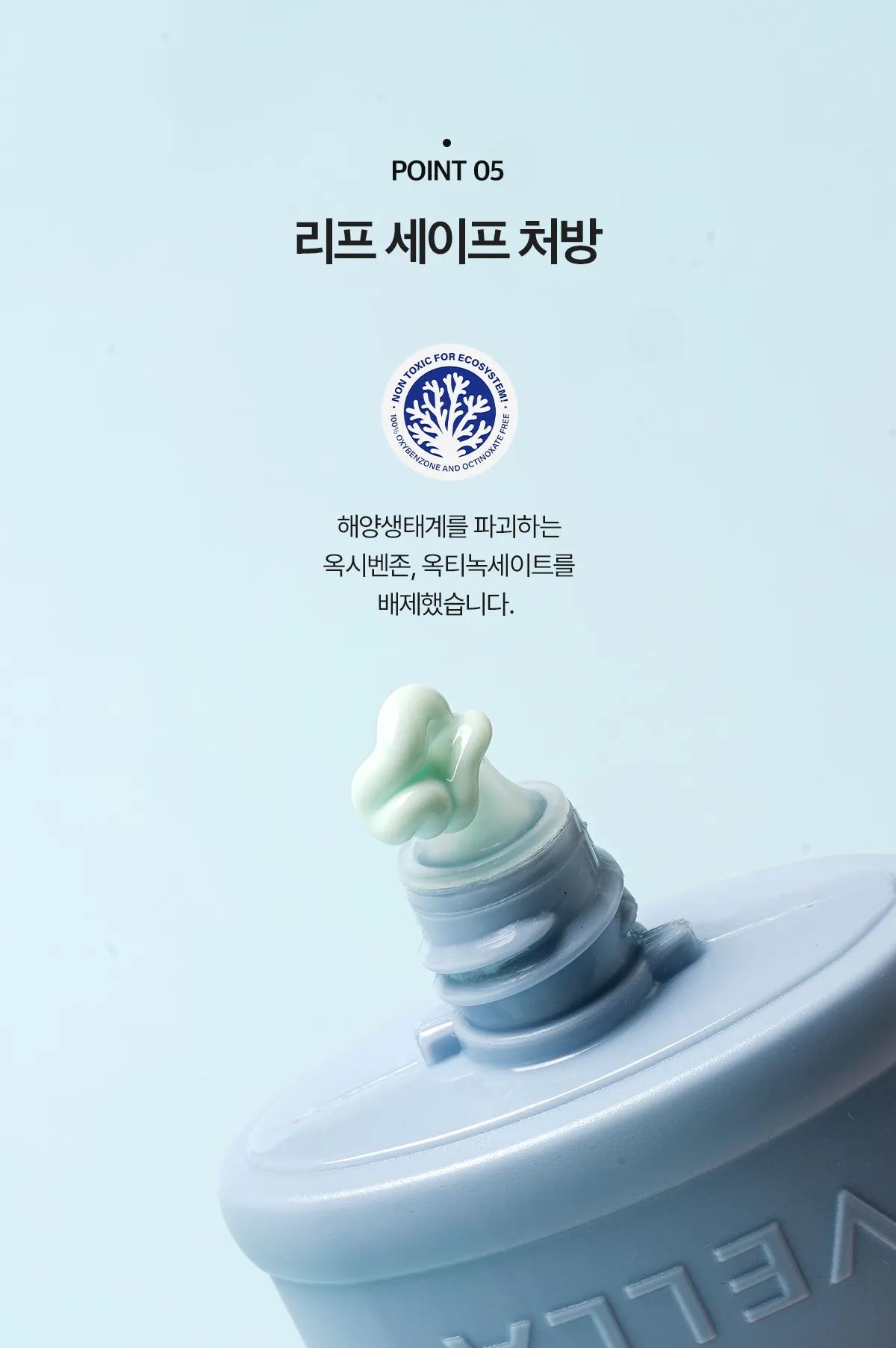 JuzBeauty_JuzBeautyMalaysia_JuzPretty_Authentic_Kbeauty_Malaysia_Skin_Care_Cosmetics_K-beauty_Health_Care_korean_streetwear_VELLA Pore ​​Air Fit Sun Primer 毛孔空气贴合防晒霜14