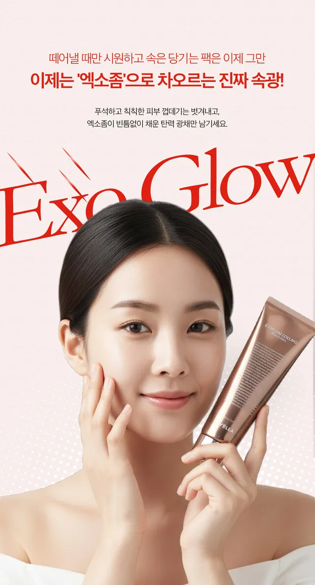 JuzBeauty_JuzBeautyMalaysia_JuzPretty_Authentic_Kbeauty_Malaysia_Skin_Care_Cosmetics_K-beauty_Health_Care_korean_streetwear_VELLA Exoglow Cooling Repair Peel 水润保湿涂抹面膜18