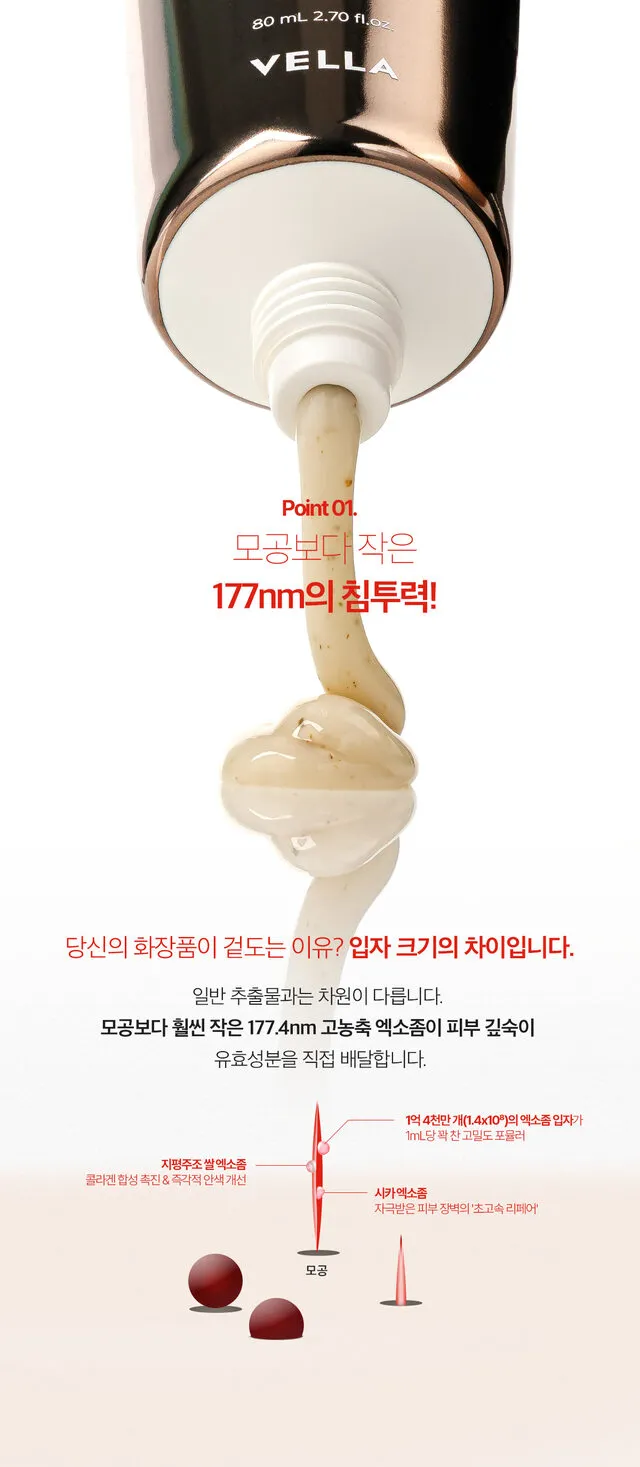 JuzBeauty_JuzBeautyMalaysia_JuzPretty_Authentic_Kbeauty_Malaysia_Skin_Care_Cosmetics_K-beauty_Health_Care_korean_streetwear_VELLA Exoglow Cooling Repair Peel 水润保湿涂抹面膜13