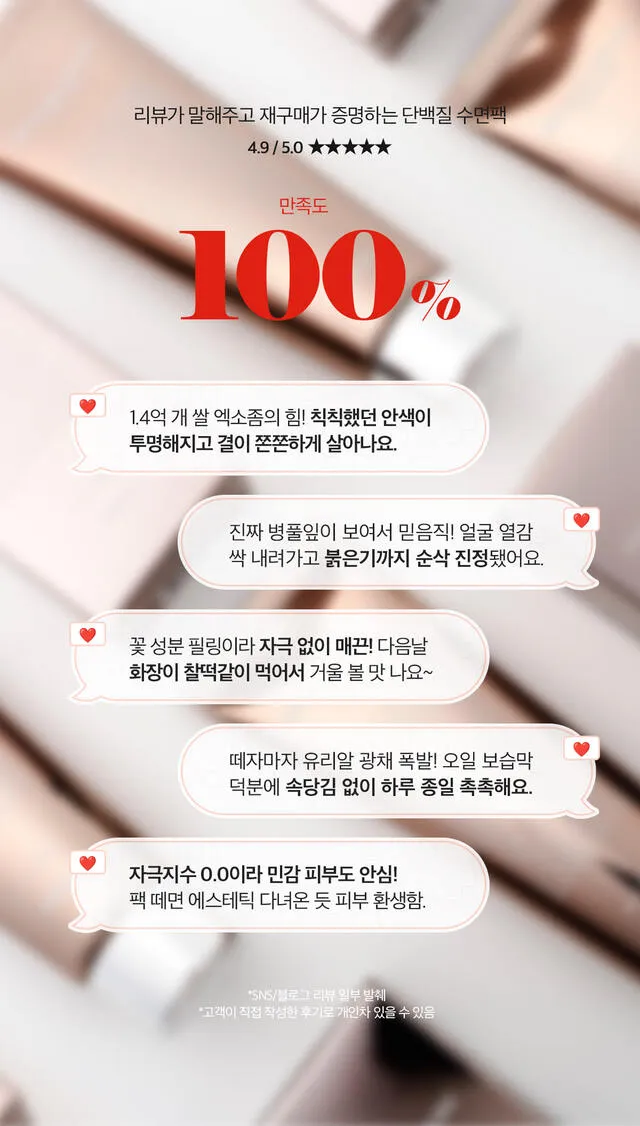 JuzBeauty_JuzBeautyMalaysia_JuzPretty_Authentic_Kbeauty_Malaysia_Skin_Care_Cosmetics_K-beauty_Health_Care_korean_streetwear_VELLA Exoglow Cooling Repair Peel 水润保湿涂抹面膜10