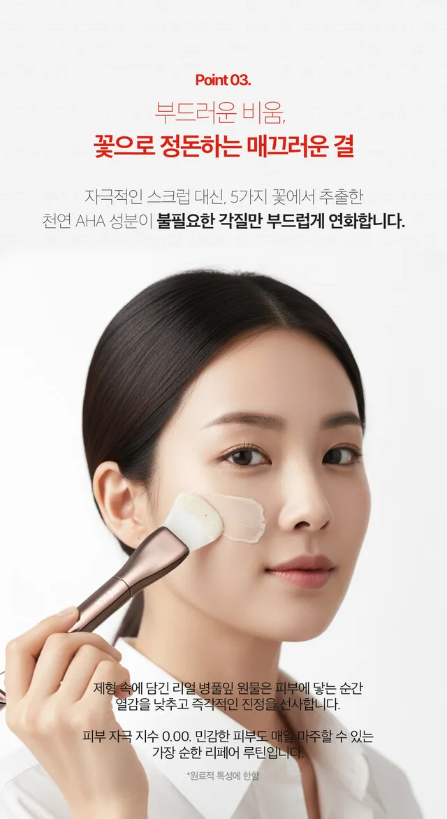 JuzBeauty_JuzBeautyMalaysia_JuzPretty_Authentic_Kbeauty_Malaysia_Skin_Care_Cosmetics_K-beauty_Health_Care_korean_streetwear_VELLA Exoglow Cooling Repair Peel 水润保湿涂抹面膜6