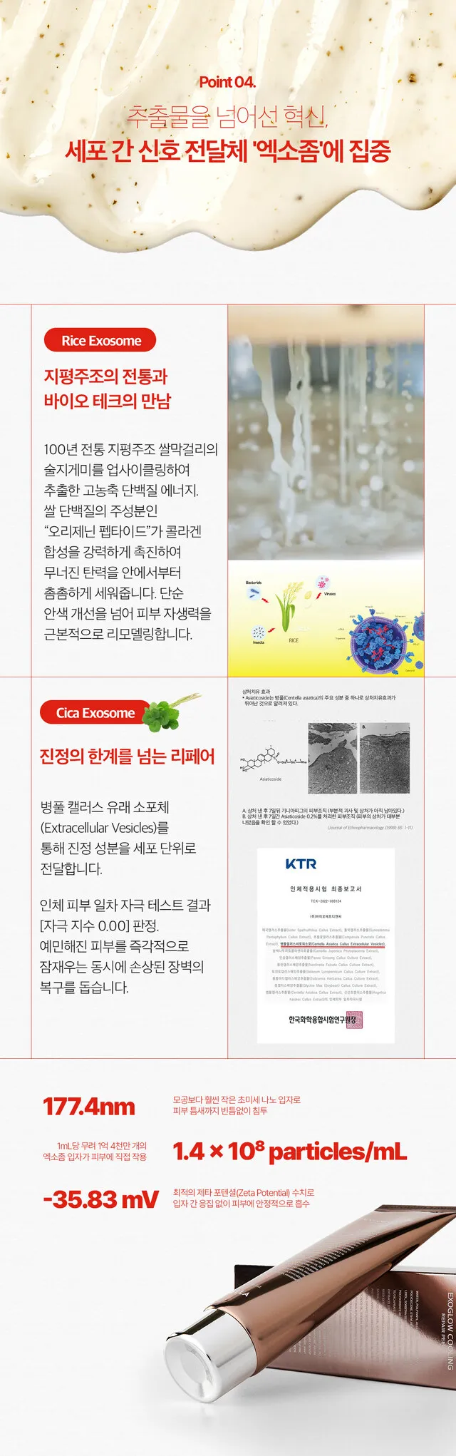 JuzBeauty_JuzBeautyMalaysia_JuzPretty_Authentic_Kbeauty_Malaysia_Skin_Care_Cosmetics_K-beauty_Health_Care_korean_streetwear_VELLA Exoglow Cooling Repair Peel 水润保湿涂抹面膜15