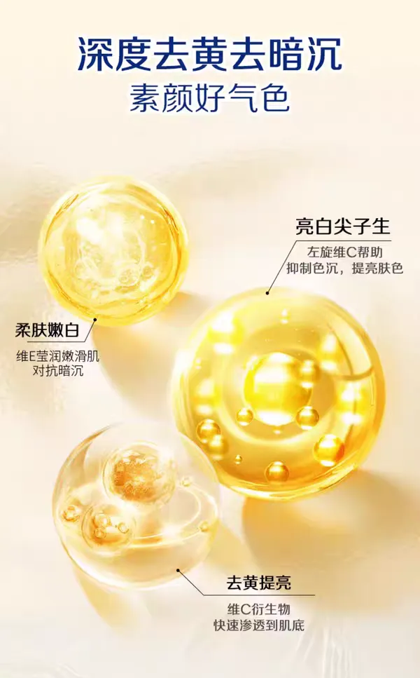 JuzBeauty_JuzBeautyMalaysia_JuzPretty_Authentic_Kbeauty_Malaysia_Skin_Care_Cosmetics_K-beauty_Health_Care_korean_streetwear_ROHTO MELANO CC Hydrating Intensive Repair Brightening Mask 亮白保湿修护面膜2