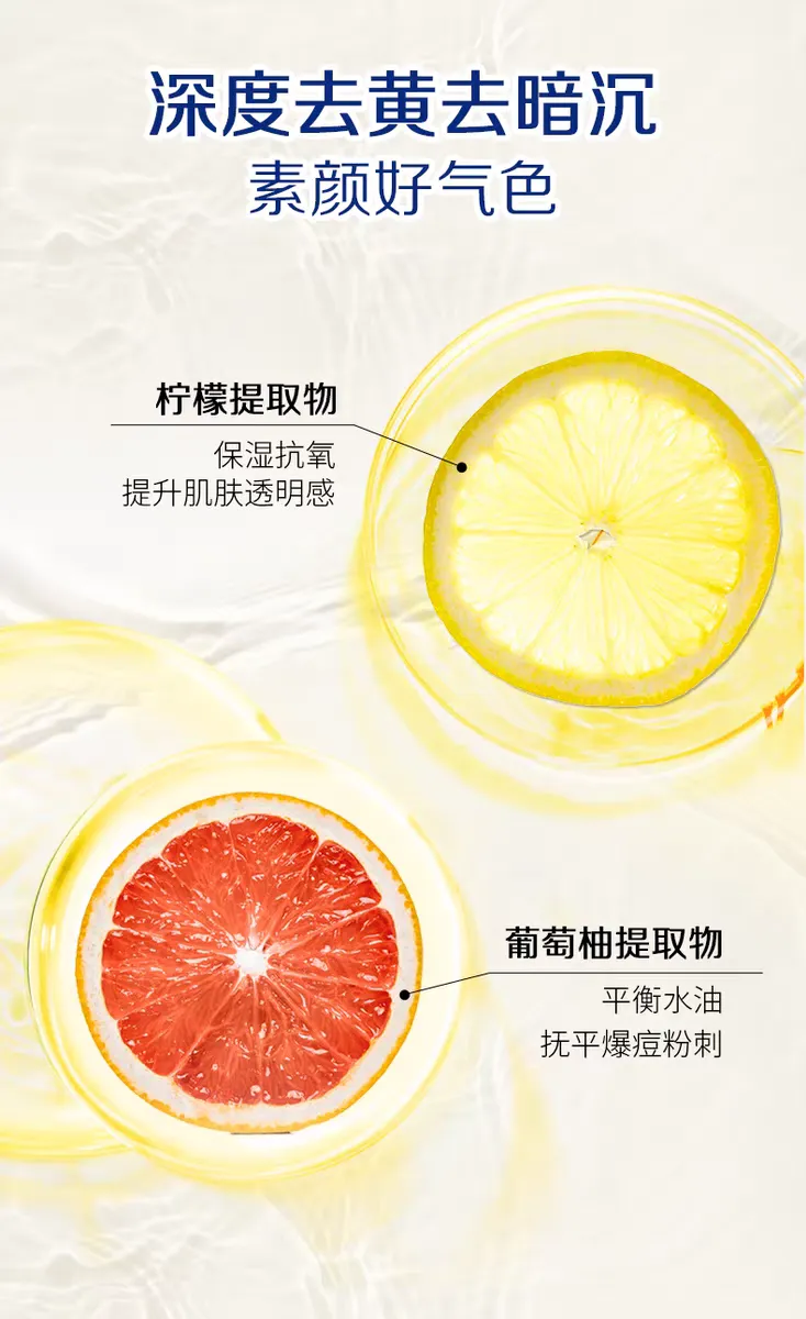 JuzBeauty_JuzBeautyMalaysia_JuzPretty_Authentic_Kbeauty_Malaysia_Skin_Care_Cosmetics_K-beauty_Health_Care_korean_streetwear_ROHTO MELANO CC Hydrating Intensive Repair Brightening Mask 亮白保湿修护面膜7