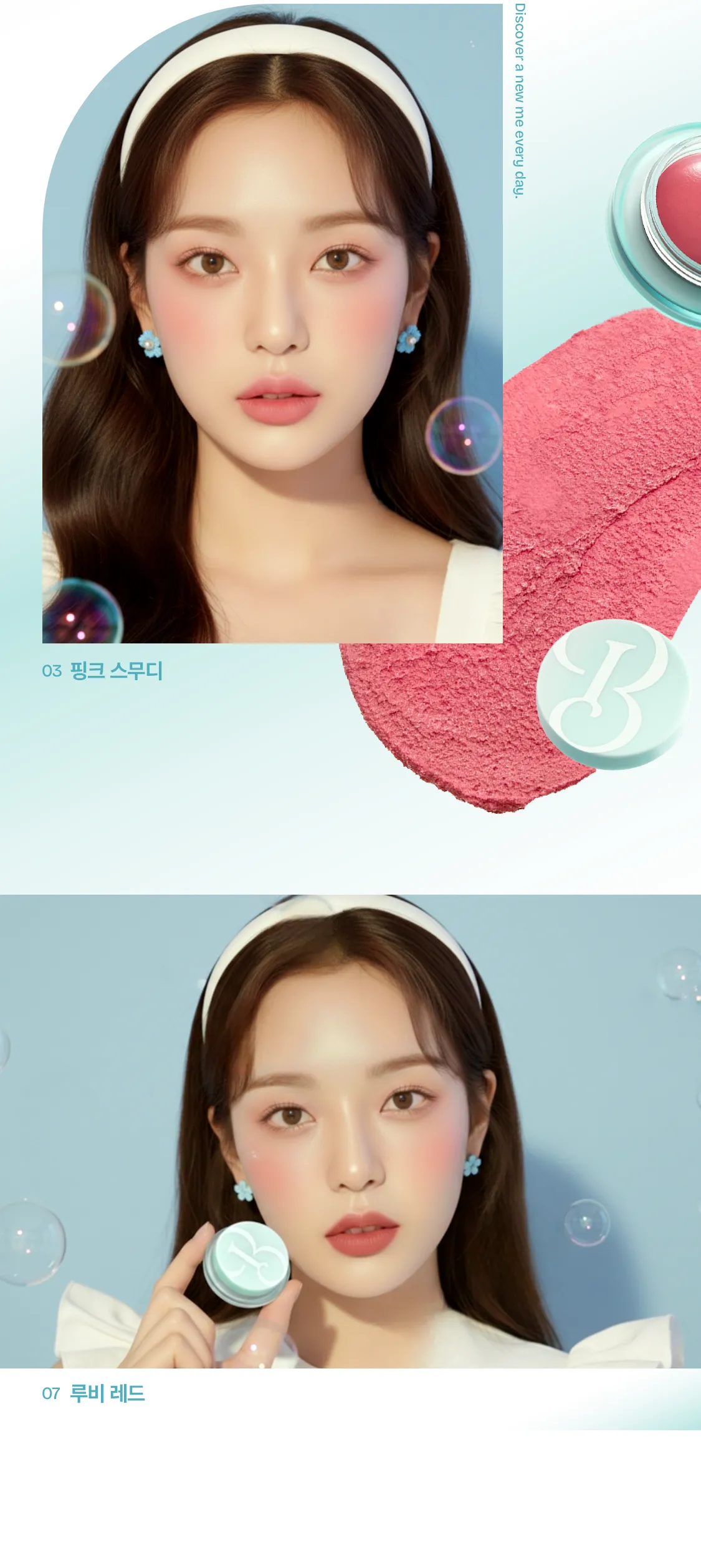 JuzBeauty_JuzBeautyMalaysia_JuzPretty_Authentic_Kbeauty_Malaysia_Skin_Care_Cosmetics_K-beauty_Health_Care_korean_streetwear_LIKEBEL Air Bounce Blusher 空气感腮红膏18