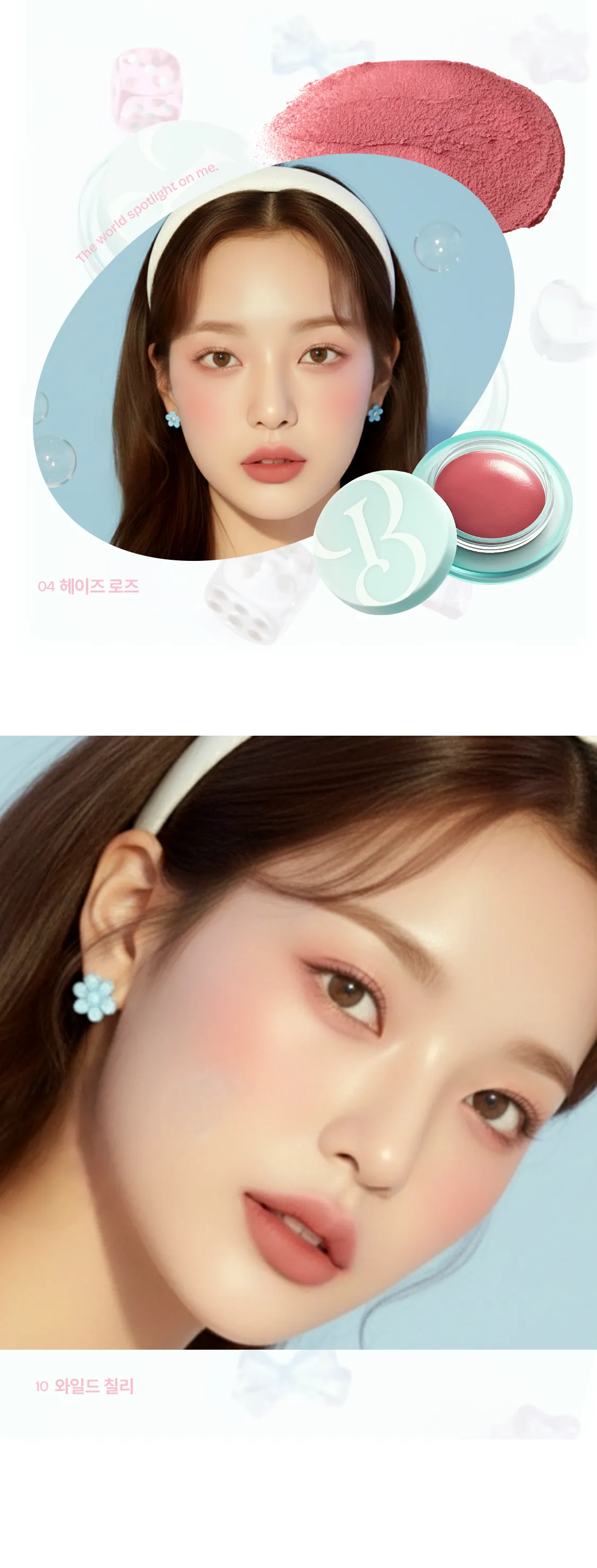 JuzBeauty_JuzBeautyMalaysia_JuzPretty_Authentic_Kbeauty_Malaysia_Skin_Care_Cosmetics_K-beauty_Health_Care_korean_streetwear_LIKEBEL Air Bounce Blusher 空气感腮红膏20