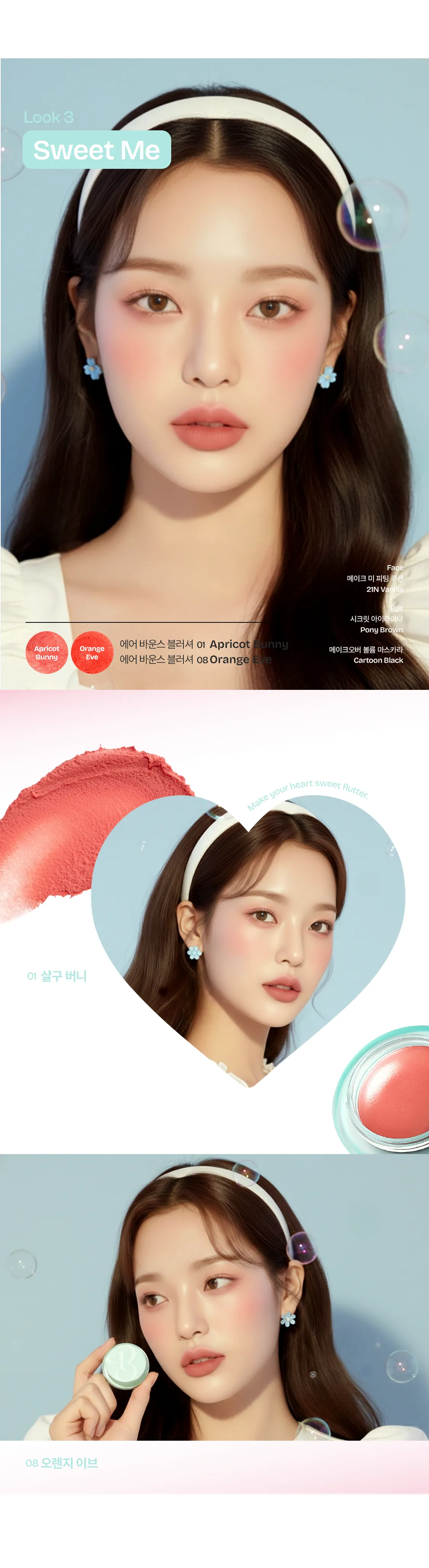 JuzBeauty_JuzBeautyMalaysia_JuzPretty_Authentic_Kbeauty_Malaysia_Skin_Care_Cosmetics_K-beauty_Health_Care_korean_streetwear_LIKEBEL Air Bounce Blusher 空气感腮红膏21