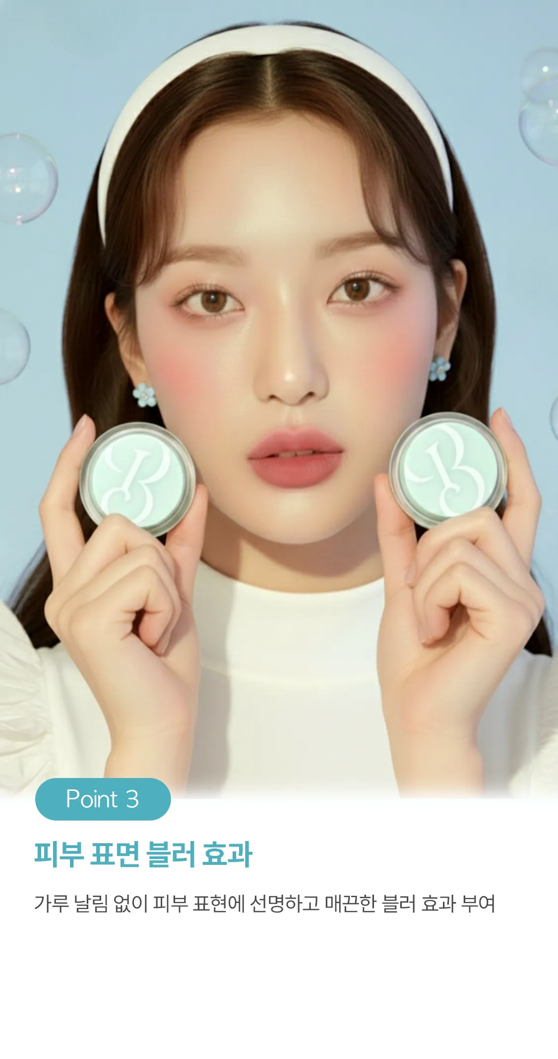 JuzBeauty_JuzBeautyMalaysia_JuzPretty_Authentic_Kbeauty_Malaysia_Skin_Care_Cosmetics_K-beauty_Health_Care_korean_streetwear_LIKEBEL Air Bounce Blusher 空气感腮红膏23