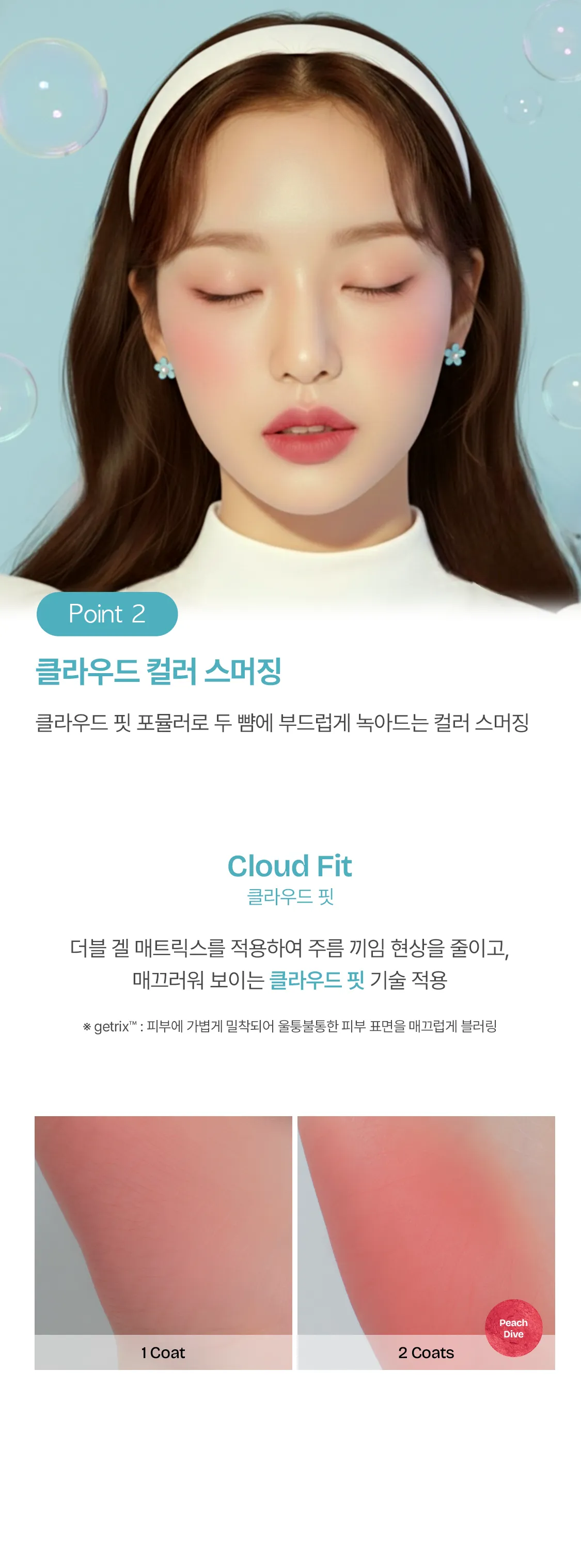 JuzBeauty_JuzBeautyMalaysia_JuzPretty_Authentic_Kbeauty_Malaysia_Skin_Care_Cosmetics_K-beauty_Health_Care_korean_streetwear_LIKEBEL Air Bounce Blusher 空气感腮红膏22