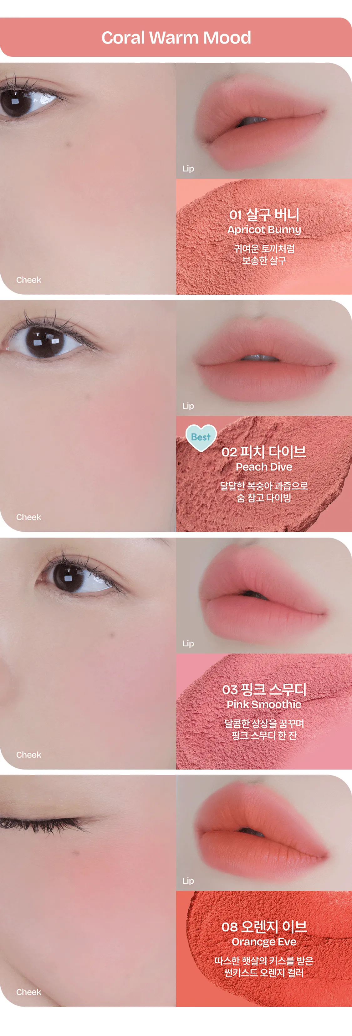 JuzBeauty_JuzBeautyMalaysia_JuzPretty_Authentic_Kbeauty_Malaysia_Skin_Care_Cosmetics_K-beauty_Health_Care_korean_streetwear_LIKEBEL Air Bounce Blusher 空气感腮红膏14