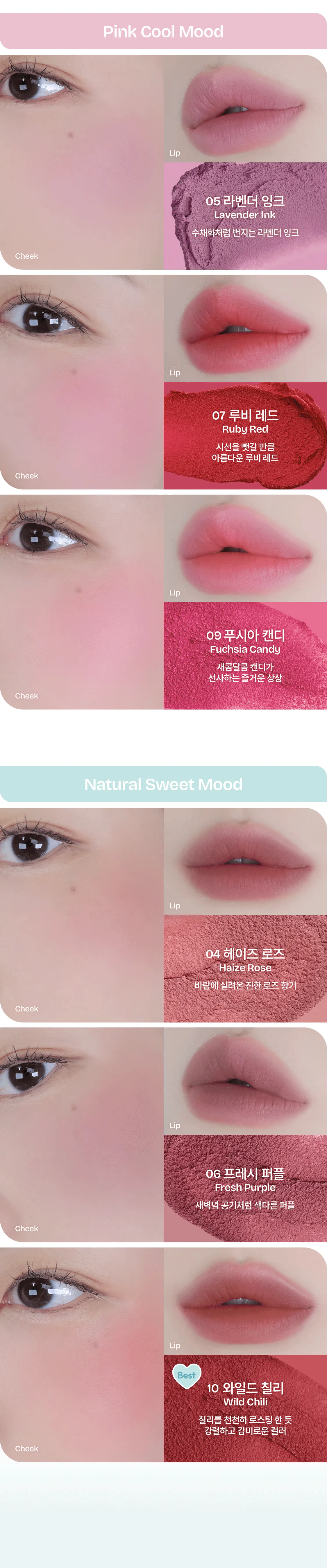 JuzBeauty_JuzBeautyMalaysia_JuzPretty_Authentic_Kbeauty_Malaysia_Skin_Care_Cosmetics_K-beauty_Health_Care_korean_streetwear_LIKEBEL Air Bounce Blusher 空气感腮红膏15