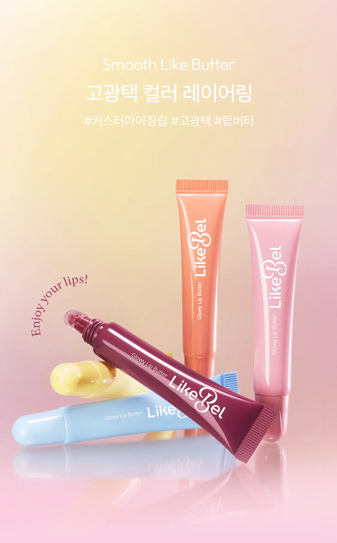 JuzBeauty_JuzBeautyMalaysia_JuzPretty_Authentic_Kbeauty_Malaysia_Skin_Care_Cosmetics_K-beauty_Health_Care_korean_streetwear_LIKEBEL Glowy Lip Butter 多巴胺水光润唇膏 12