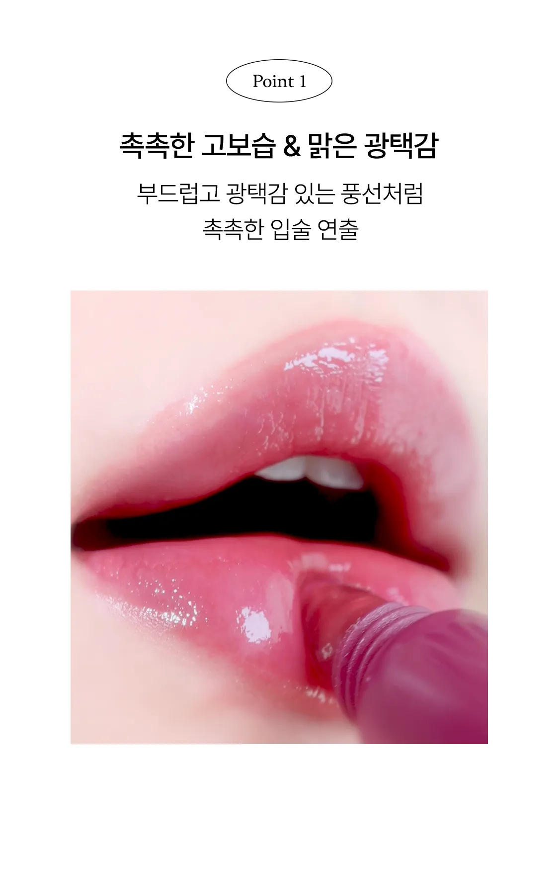 JuzBeauty_JuzBeautyMalaysia_JuzPretty_Authentic_Kbeauty_Malaysia_Skin_Care_Cosmetics_K-beauty_Health_Care_korean_streetwear_LIKEBEL Glowy Lip Butter 多巴胺水光润唇膏 15