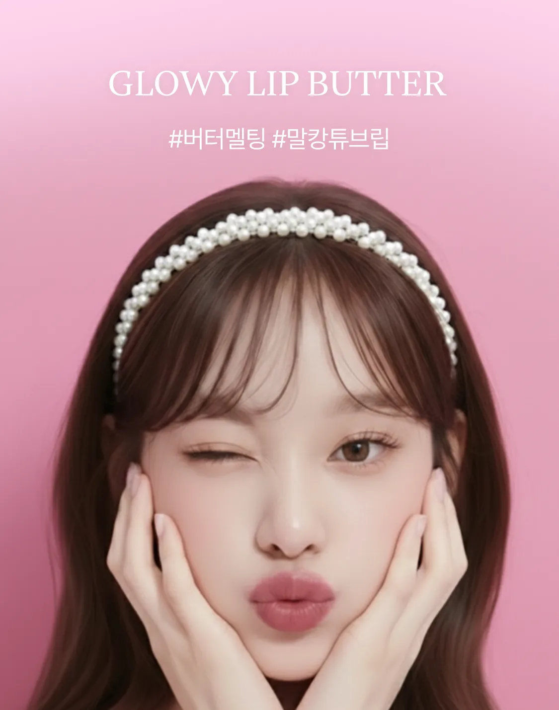 JuzBeauty_JuzBeautyMalaysia_JuzPretty_Authentic_Kbeauty_Malaysia_Skin_Care_Cosmetics_K-beauty_Health_Care_korean_streetwear_LIKEBEL Glowy Lip Butter 多巴胺水光润唇膏 20