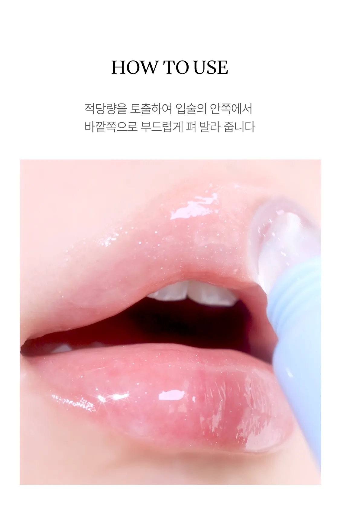 JuzBeauty_JuzBeautyMalaysia_JuzPretty_Authentic_Kbeauty_Malaysia_Skin_Care_Cosmetics_K-beauty_Health_Care_korean_streetwear_LIKEBEL Glowy Lip Butter 多巴胺水光润唇膏 21