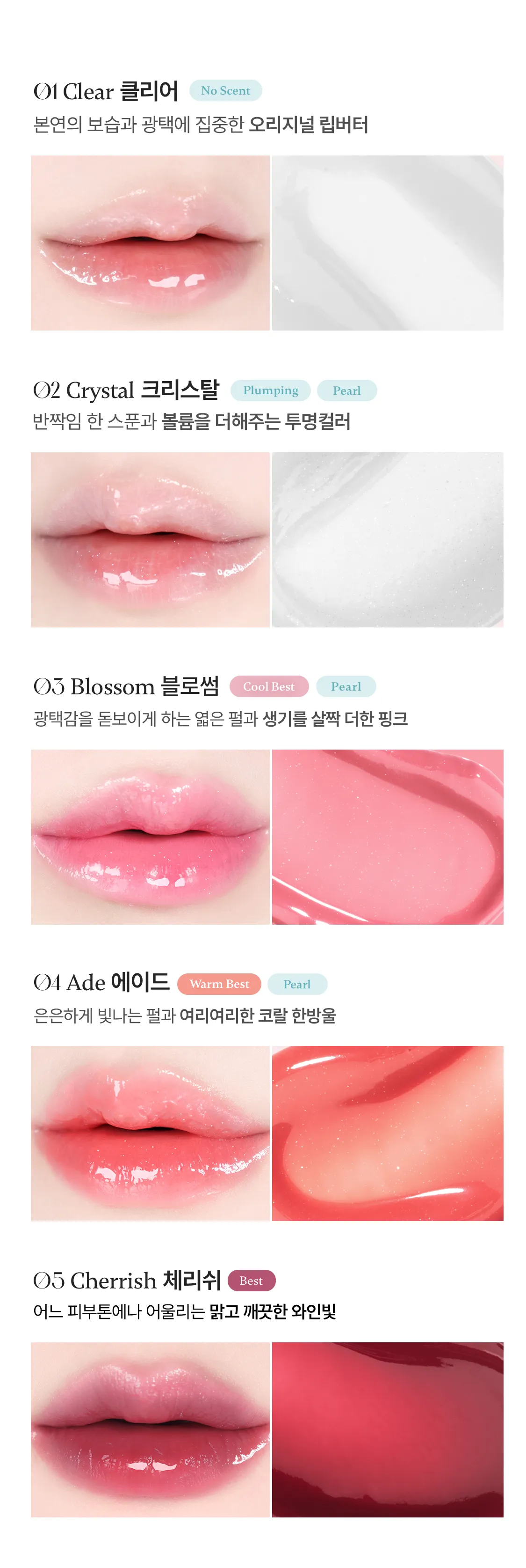 JuzBeauty_JuzBeautyMalaysia_JuzPretty_Authentic_Kbeauty_Malaysia_Skin_Care_Cosmetics_K-beauty_Health_Care_korean_streetwear_LIKEBEL Glowy Lip Butter 多巴胺水光润唇膏 17