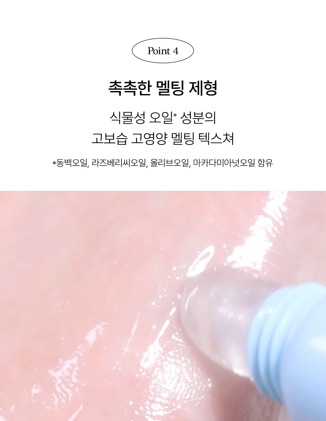 JuzBeauty_JuzBeautyMalaysia_JuzPretty_Authentic_Kbeauty_Malaysia_Skin_Care_Cosmetics_K-beauty_Health_Care_korean_streetwear_LIKEBEL Glowy Lip Butter 多巴胺水光润唇膏 19