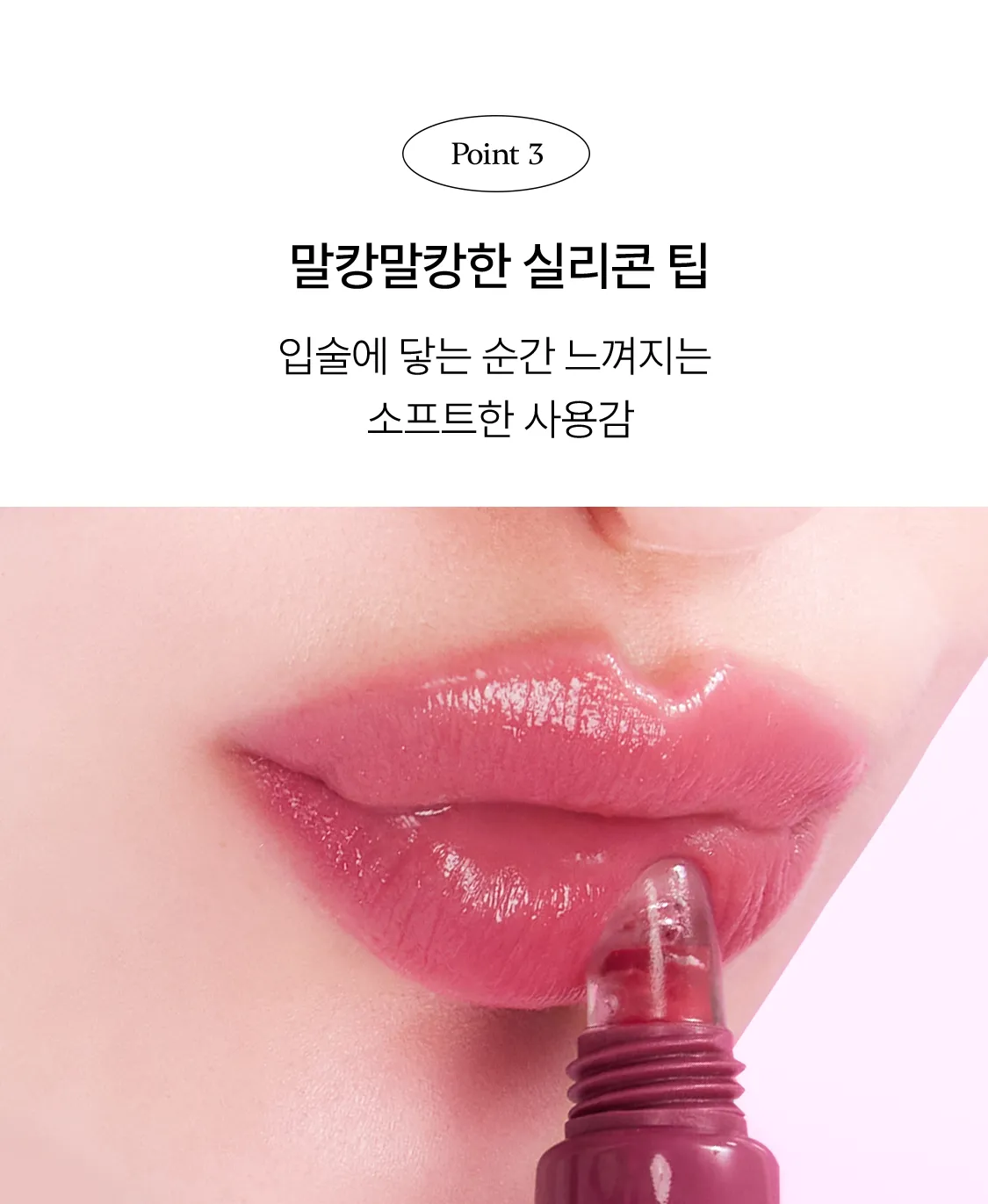 JuzBeauty_JuzBeautyMalaysia_JuzPretty_Authentic_Kbeauty_Malaysia_Skin_Care_Cosmetics_K-beauty_Health_Care_korean_streetwear_LIKEBEL Glowy Lip Butter 多巴胺水光润唇膏 18