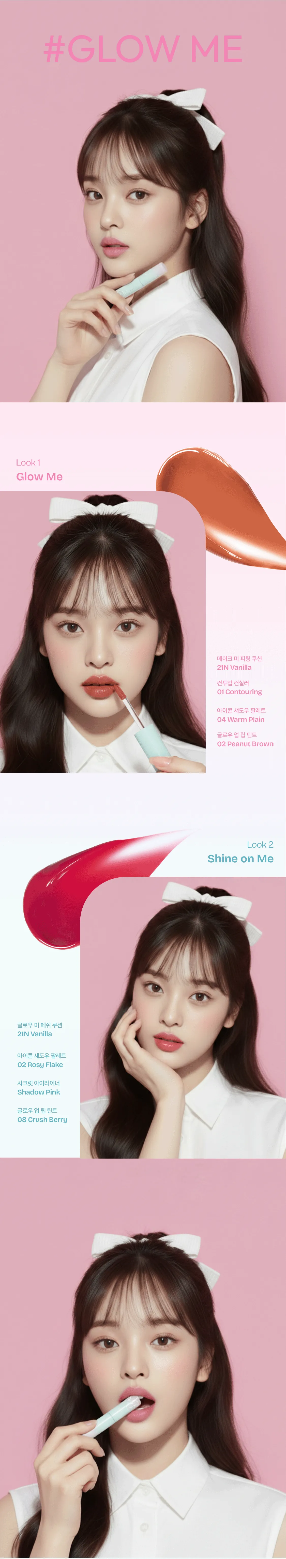 JuzBeauty_JuzBeautyMalaysia_JuzPretty_Authentic_Kbeauty_Malaysia_Skin_Care_Cosmetics_K-beauty_Health_Care_korean_streetwear_LIKEBEL Glow Up Lip Tint 水光唇釉&nbsp;5
