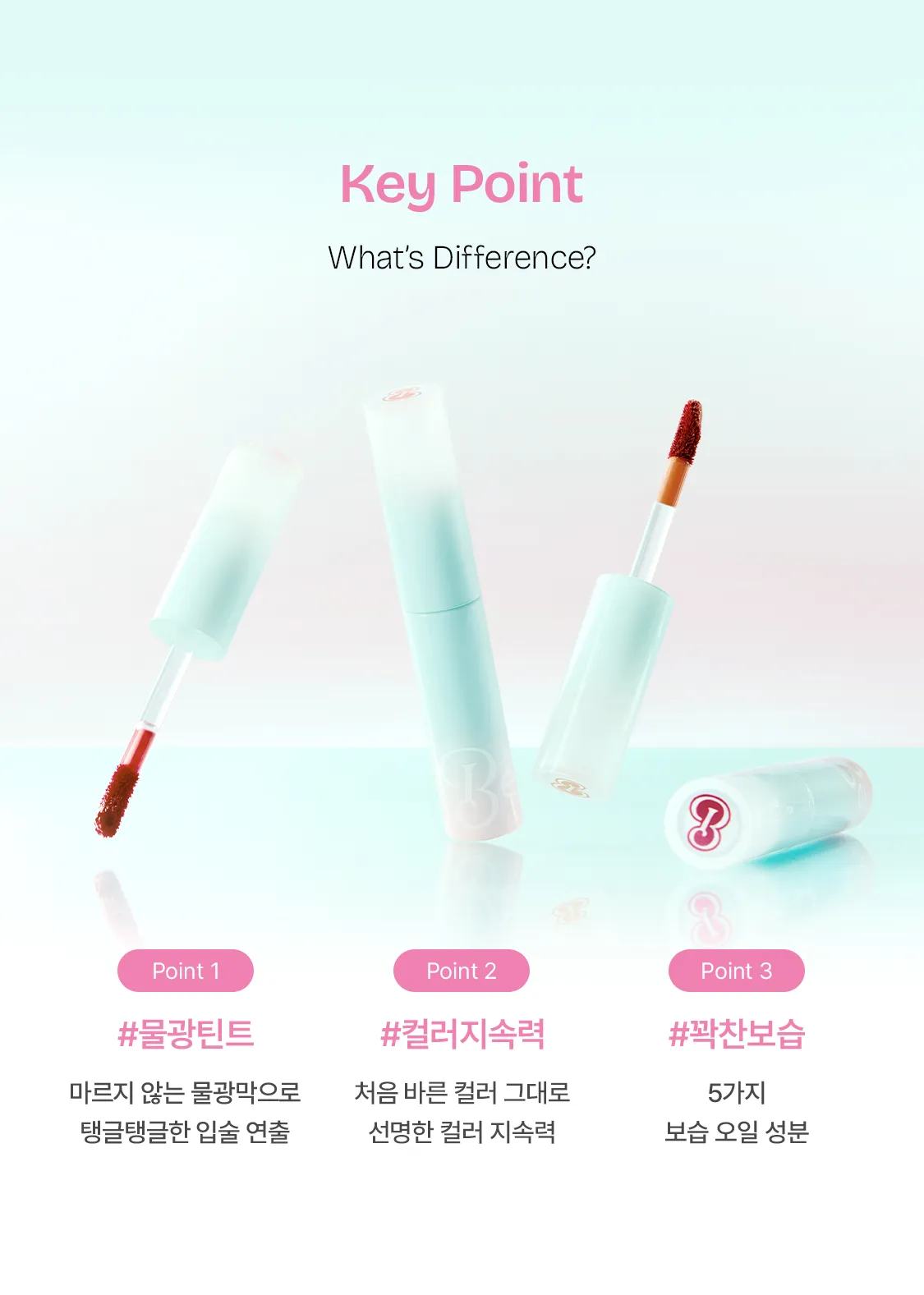 JuzBeauty_JuzBeautyMalaysia_JuzPretty_Authentic_Kbeauty_Malaysia_Skin_Care_Cosmetics_K-beauty_Health_Care_korean_streetwear_LIKEBEL Glow Up Lip Tint 水光唇釉&nbsp;7