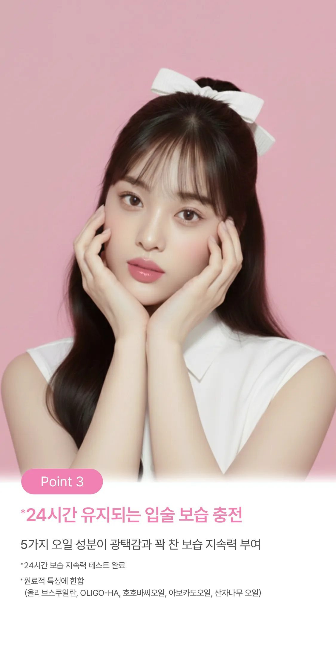JuzBeauty_JuzBeautyMalaysia_JuzPretty_Authentic_Kbeauty_Malaysia_Skin_Care_Cosmetics_K-beauty_Health_Care_korean_streetwear_LIKEBEL Glow Up Lip Tint 水光唇釉&nbsp;12