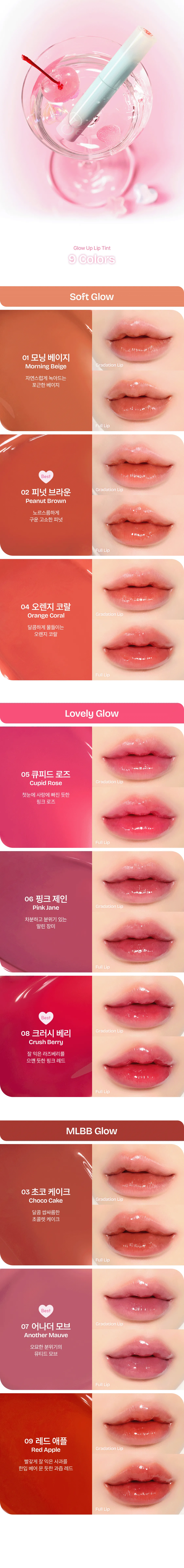 JuzBeauty_JuzBeautyMalaysia_JuzPretty_Authentic_Kbeauty_Malaysia_Skin_Care_Cosmetics_K-beauty_Health_Care_korean_streetwear_LIKEBEL Glow Up Lip Tint 水光唇釉&nbsp;14