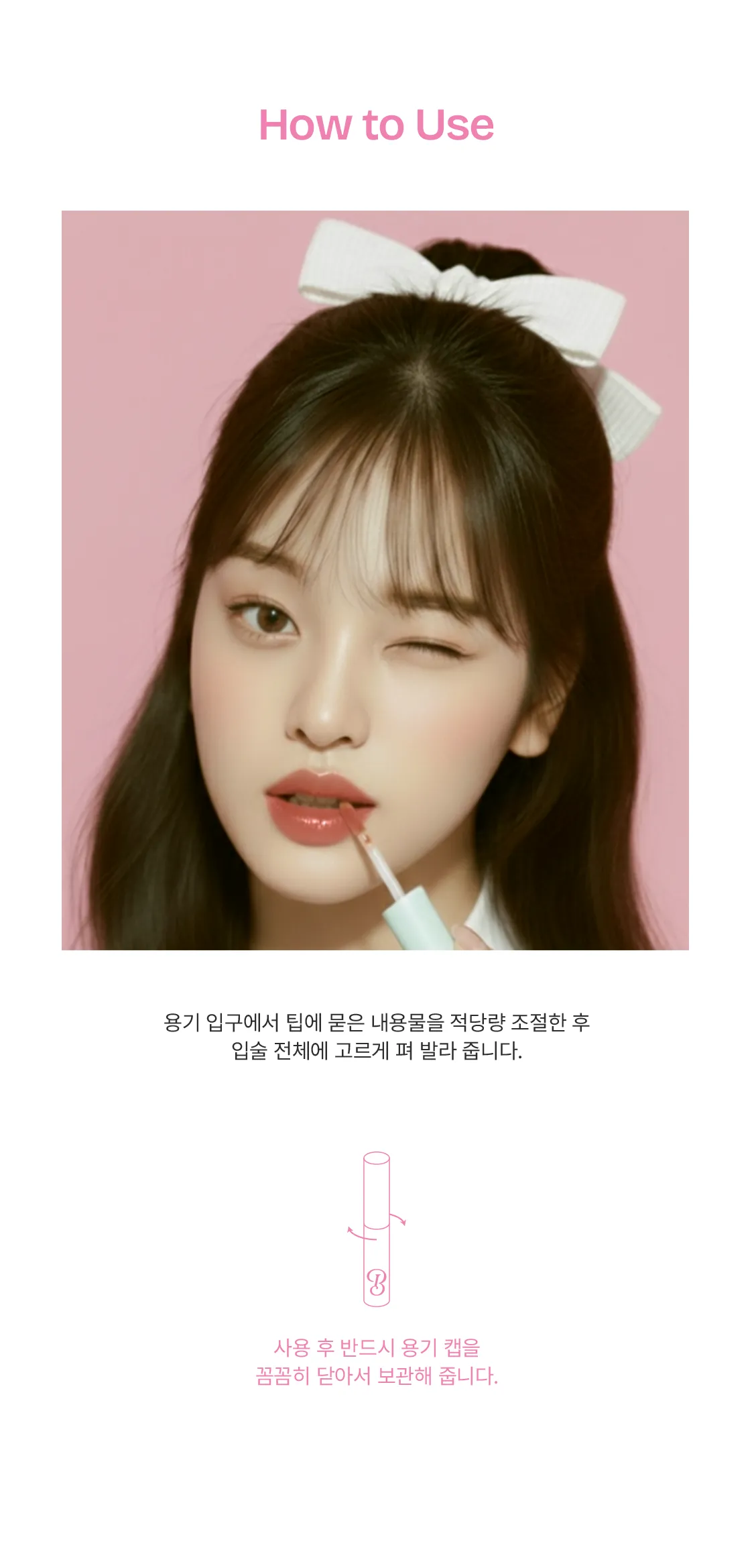 JuzBeauty_JuzBeautyMalaysia_JuzPretty_Authentic_Kbeauty_Malaysia_Skin_Care_Cosmetics_K-beauty_Health_Care_korean_streetwear_LIKEBEL Glow Up Lip Tint 水光唇釉&nbsp;15