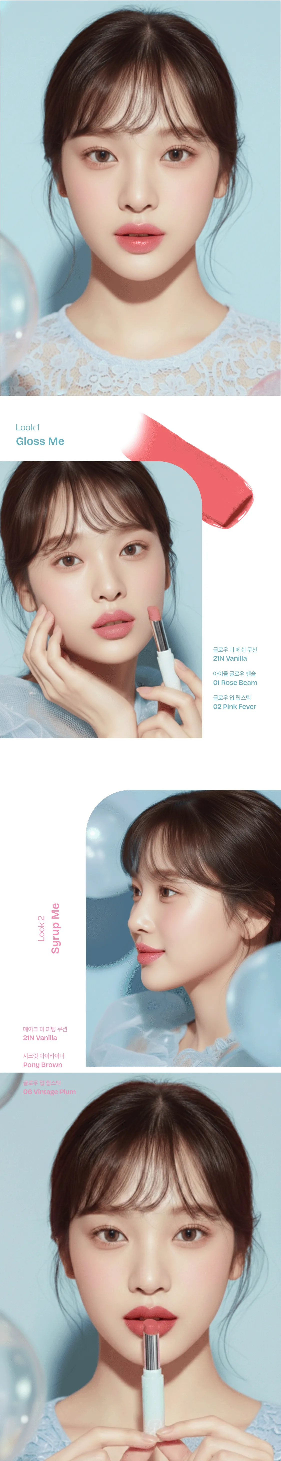 JuzBeauty_JuzBeautyMalaysia_JuzPretty_Authentic_Kbeauty_Malaysia_Skin_Care_Cosmetics_K-beauty_Health_Care_korean_streetwear_LIKEBEL Glow Up Lip Stick 辉光润泽口红23