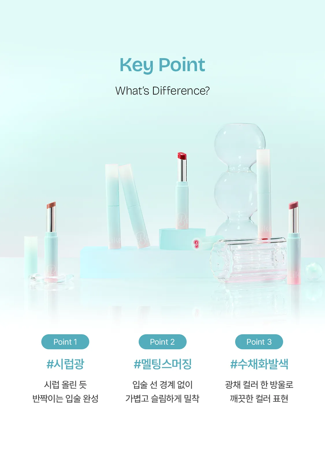 JuzBeauty_JuzBeautyMalaysia_JuzPretty_Authentic_Kbeauty_Malaysia_Skin_Care_Cosmetics_K-beauty_Health_Care_korean_streetwear_LIKEBEL Glow Up Lip Stick 辉光润泽口红2