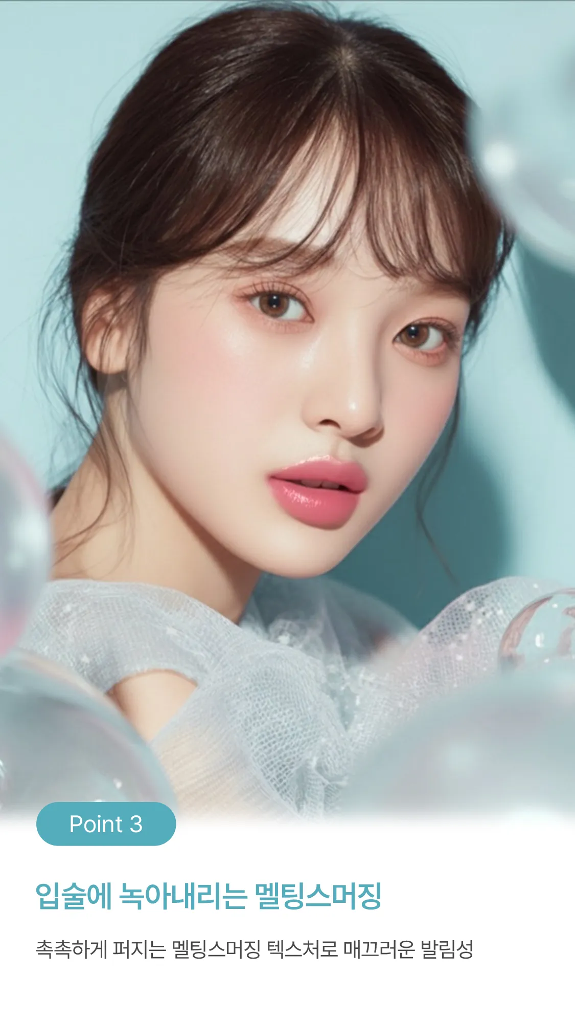 JuzBeauty_JuzBeautyMalaysia_JuzPretty_Authentic_Kbeauty_Malaysia_Skin_Care_Cosmetics_K-beauty_Health_Care_korean_streetwear_LIKEBEL Glow Up Lip Stick 辉光润泽口红5