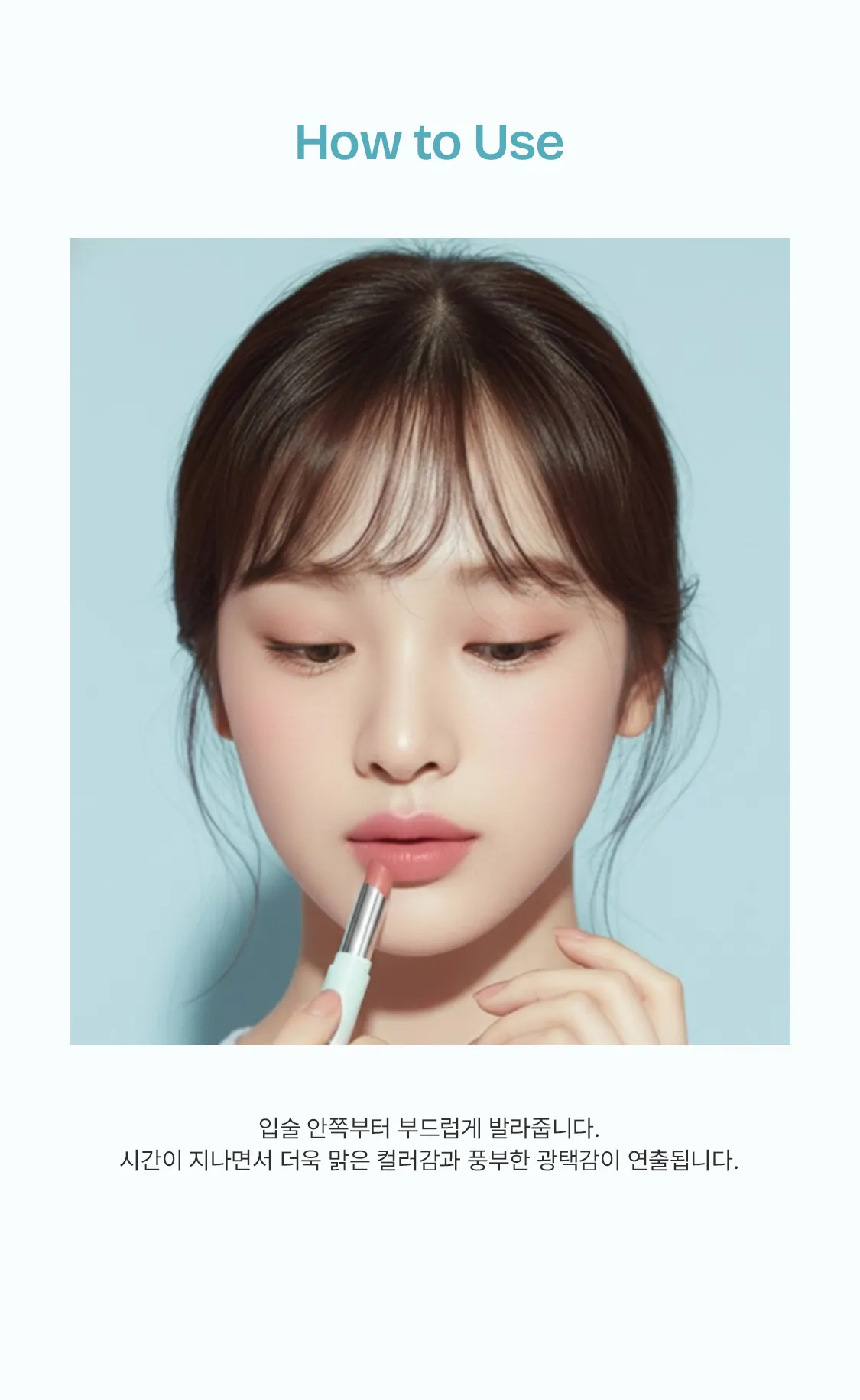 JuzBeauty_JuzBeautyMalaysia_JuzPretty_Authentic_Kbeauty_Malaysia_Skin_Care_Cosmetics_K-beauty_Health_Care_korean_streetwear_LIKEBEL Glow Up Lip Stick 辉光润泽口红8