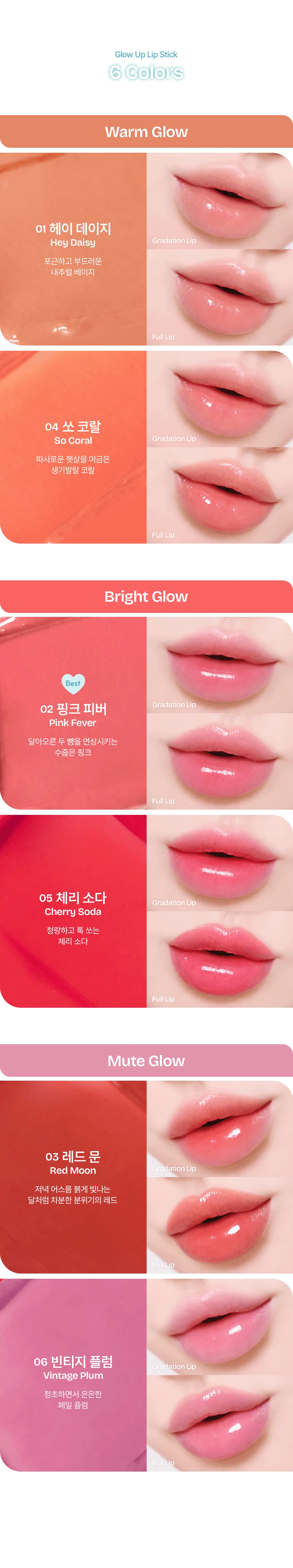 JuzBeauty_JuzBeautyMalaysia_JuzPretty_Authentic_Kbeauty_Malaysia_Skin_Care_Cosmetics_K-beauty_Health_Care_korean_streetwear_LIKEBEL Glow Up Lip Stick 辉光润泽口红7