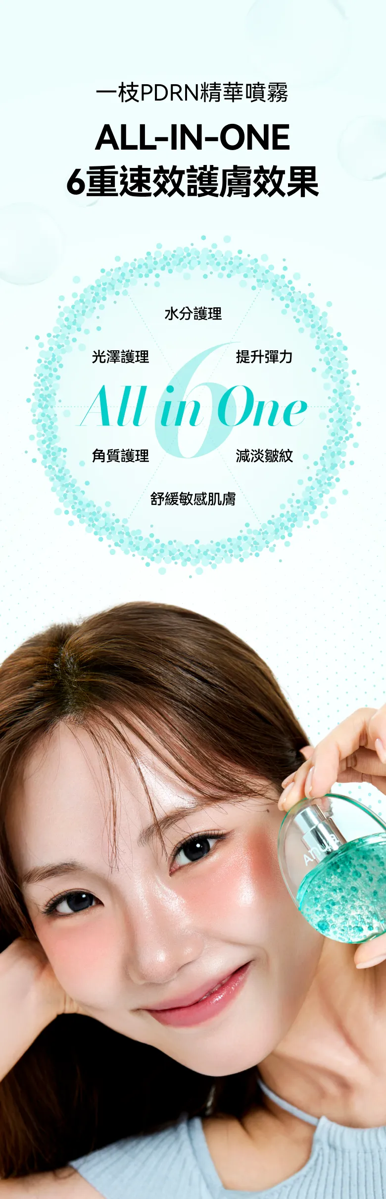 JuzBeauty_JuzBeautyMalaysia_JuzPretty_Authentic_Kbeauty_Malaysia_Skin_Care_Cosmetics_K-beauty_Health_Care_korean_streetwear_ANUA&nbsp;PDRN Hyaluronic Acid Hydrating Capsule Mist 水光喷雾蛋5