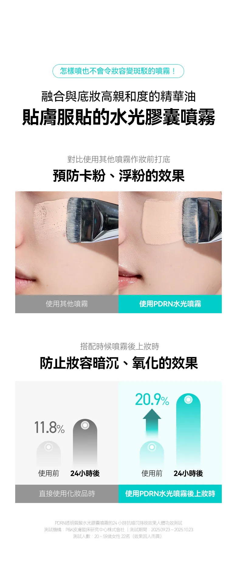 JuzBeauty_JuzBeautyMalaysia_JuzPretty_Authentic_Kbeauty_Malaysia_Skin_Care_Cosmetics_K-beauty_Health_Care_korean_streetwear_ANUA&nbsp;PDRN Hyaluronic Acid Hydrating Capsule Mist 水光喷雾蛋9