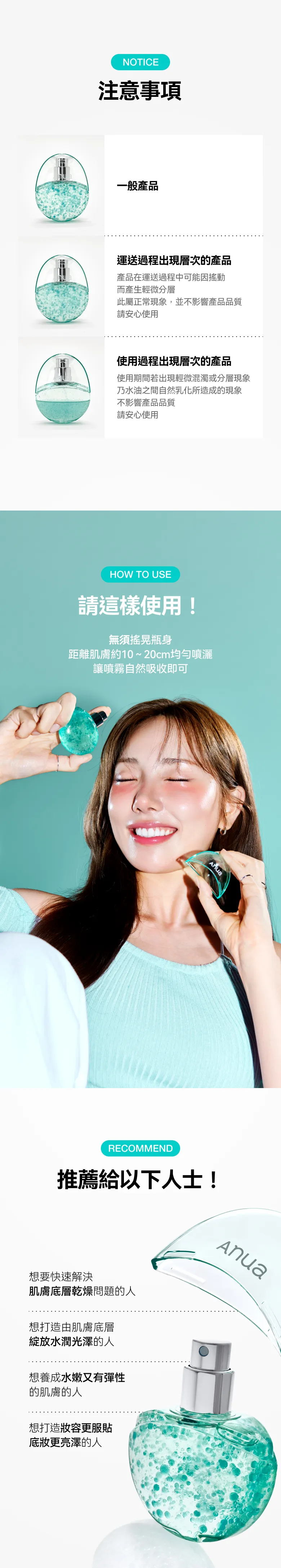 JuzBeauty_JuzBeautyMalaysia_JuzPretty_Authentic_Kbeauty_Malaysia_Skin_Care_Cosmetics_K-beauty_Health_Care_korean_streetwear_ANUA&nbsp;PDRN Hyaluronic Acid Hydrating Capsule Mist 水光喷雾蛋14