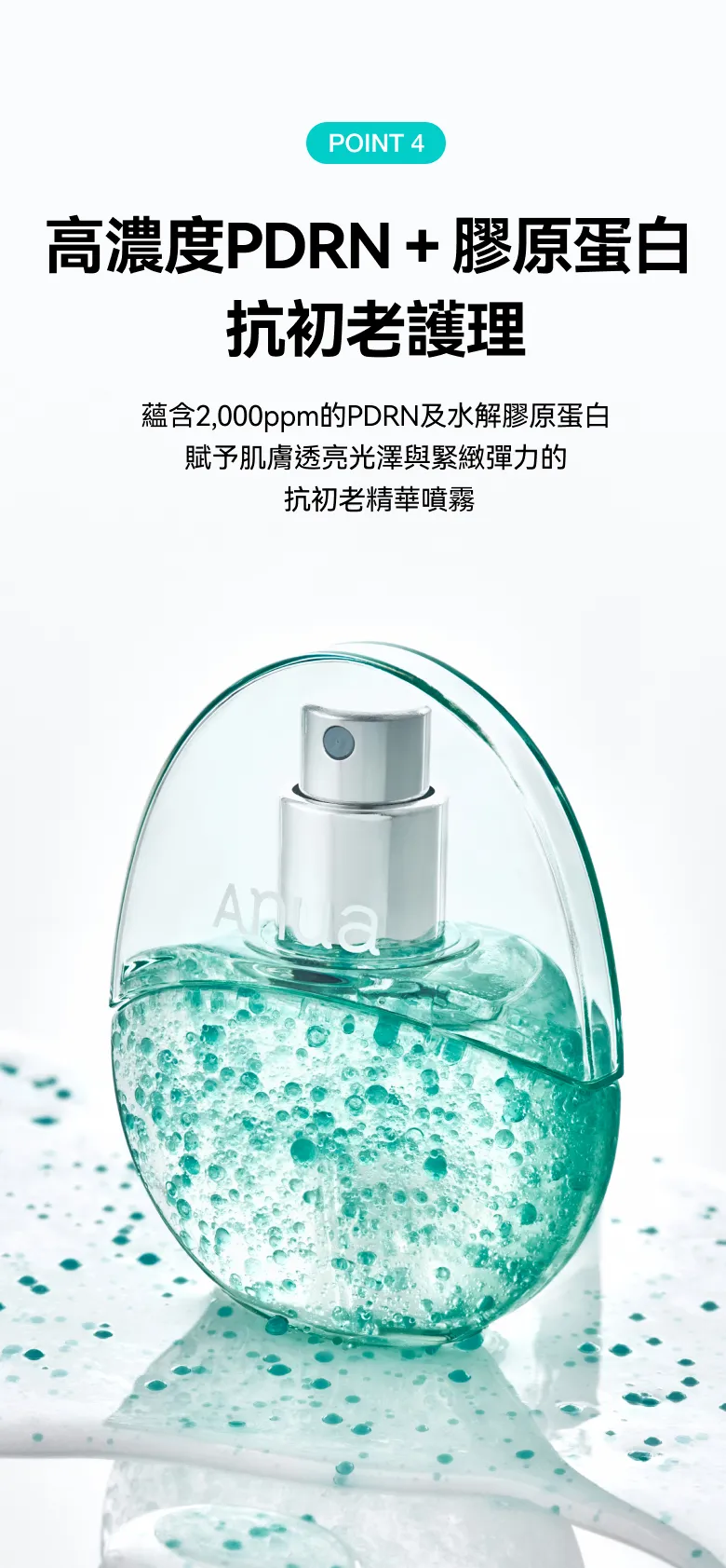 JuzBeauty_JuzBeautyMalaysia_JuzPretty_Authentic_Kbeauty_Malaysia_Skin_Care_Cosmetics_K-beauty_Health_Care_korean_streetwear_ANUA&nbsp;PDRN Hyaluronic Acid Hydrating Capsule Mist 水光喷雾蛋10
