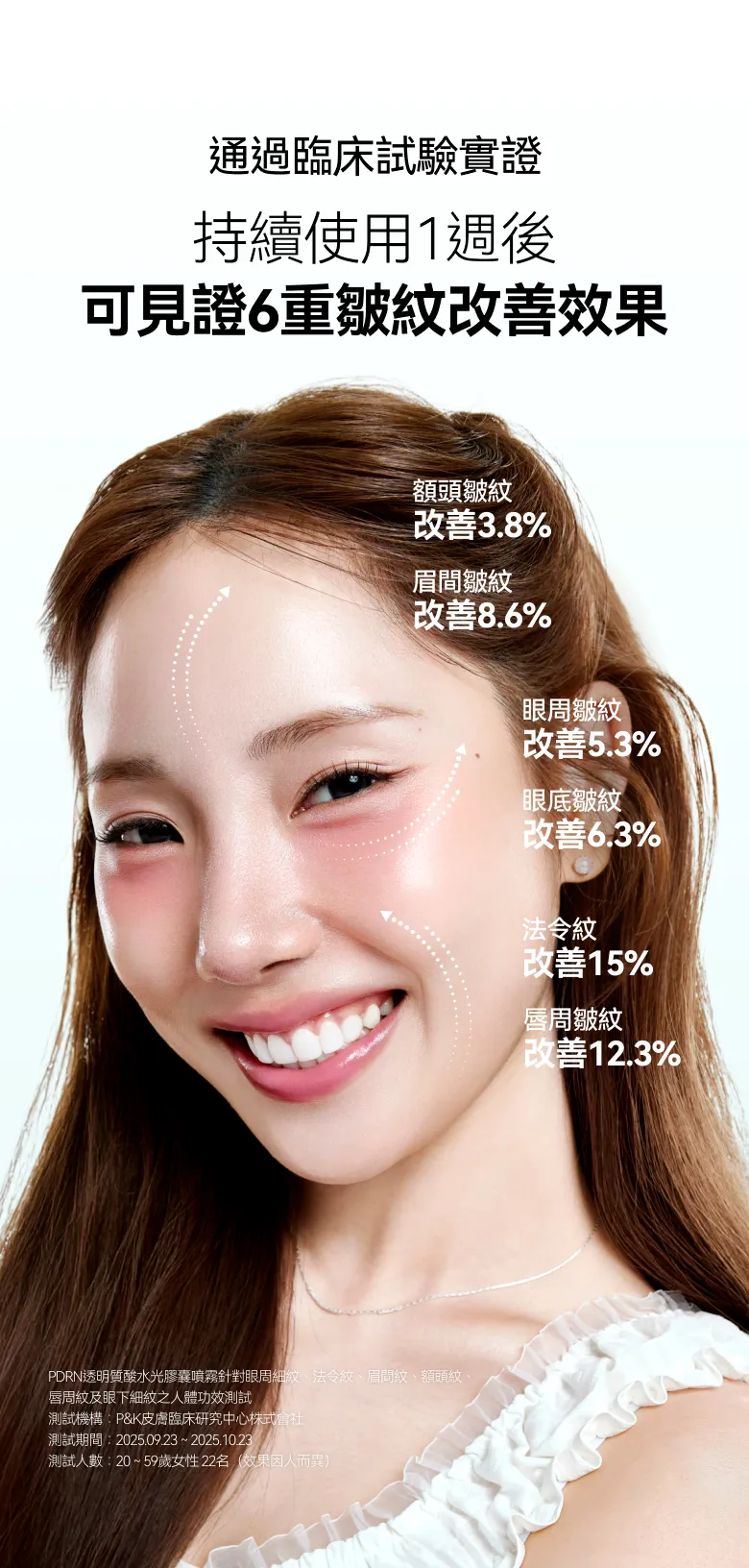 JuzBeauty_JuzBeautyMalaysia_JuzPretty_Authentic_Kbeauty_Malaysia_Skin_Care_Cosmetics_K-beauty_Health_Care_korean_streetwear_ANUA PDRN Hyaluronic Acid Hydrating Capsule Mist 水光喷雾8
