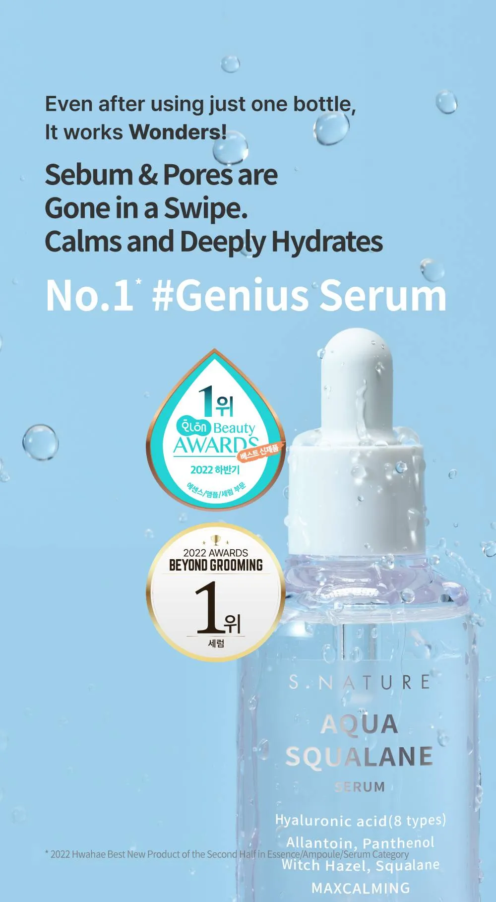 JuzBeauty_JuzBeautyMalaysia_JuzPretty_Authentic_Kbeauty_Malaysia_Skin_Care_Cosmetics_K-beauty_Health_Care_korean_streetwear_S NATURE Aqua Squalane Serum 天然角鲨烷保湿精华4