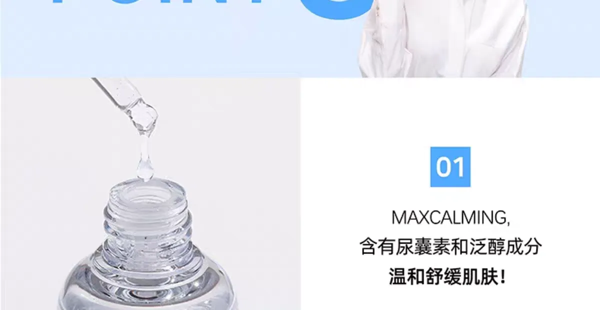 JuzBeauty_JuzBeautyMalaysia_JuzPretty_Authentic_Kbeauty_Malaysia_Skin_Care_Cosmetics_K-beauty_Health_Care_korean_streetwear_S NATURE Aqua Squalane Serum 天然角鲨烷保湿精华5