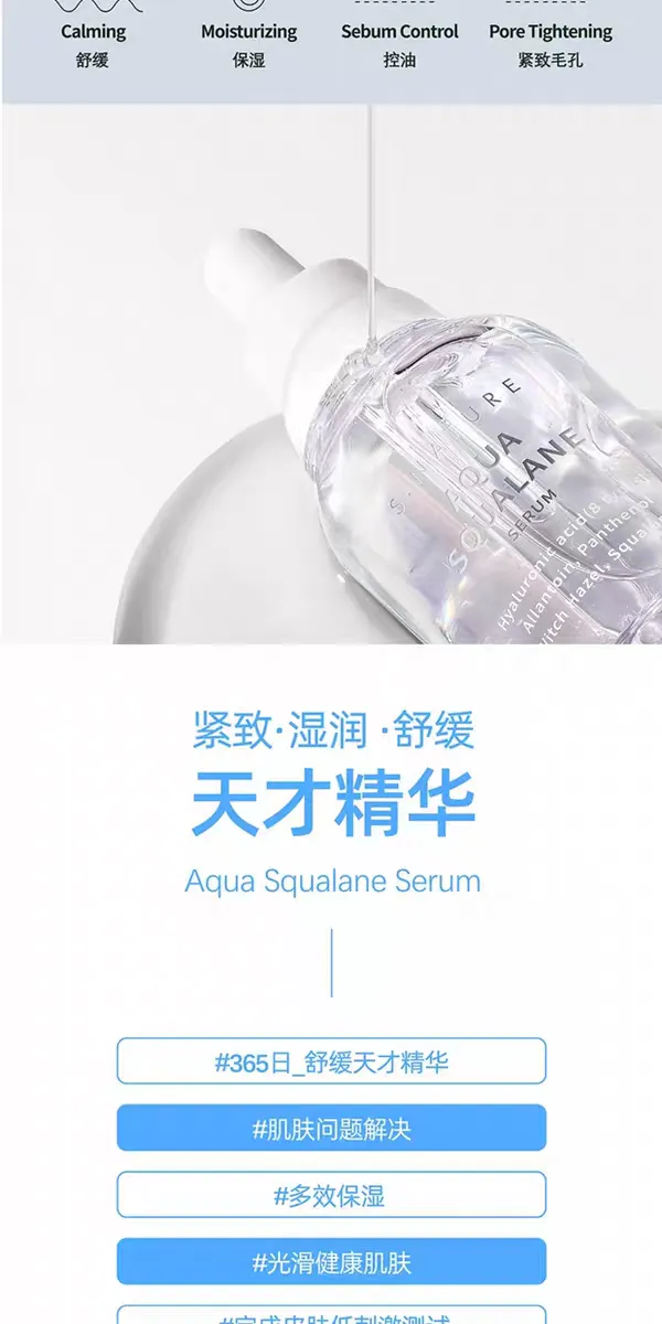 JuzBeauty_JuzBeautyMalaysia_JuzPretty_Authentic_Kbeauty_Malaysia_Skin_Care_Cosmetics_K-beauty_Health_Care_korean_streetwear_S NATURE Aqua Squalane Serum 天然角鲨烷保湿精华7