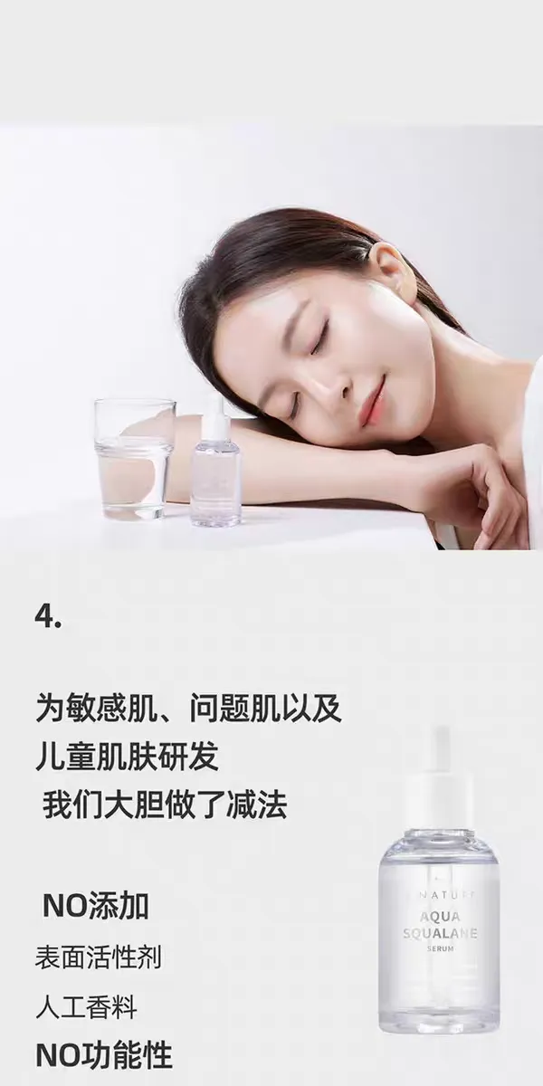 JuzBeauty_JuzBeautyMalaysia_JuzPretty_Authentic_Kbeauty_Malaysia_Skin_Care_Cosmetics_K-beauty_Health_Care_korean_streetwear_S NATURE Aqua Squalane Serum 天然角鲨烷保湿精华19