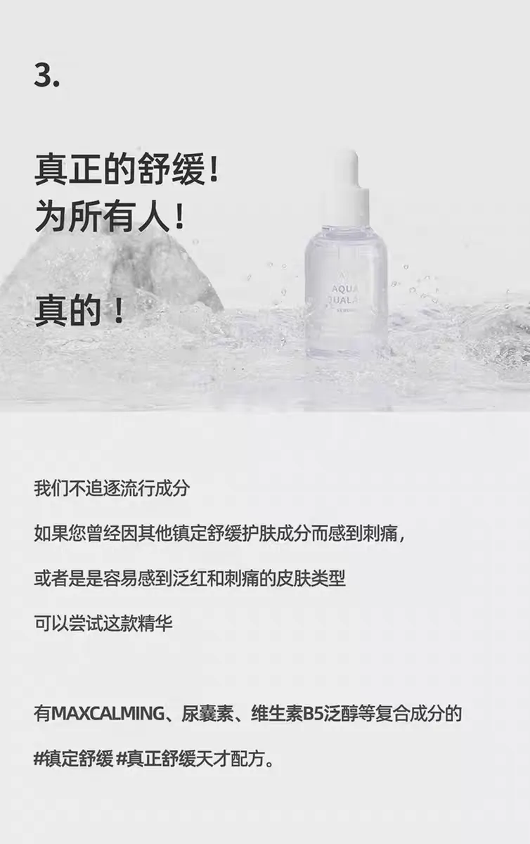 JuzBeauty_JuzBeautyMalaysia_JuzPretty_Authentic_Kbeauty_Malaysia_Skin_Care_Cosmetics_K-beauty_Health_Care_korean_streetwear_S NATURE Aqua Squalane Serum 天然角鲨烷保湿精华18