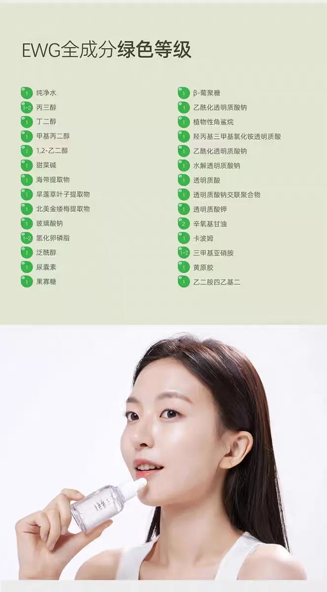 JuzBeauty_JuzBeautyMalaysia_JuzPretty_Authentic_Kbeauty_Malaysia_Skin_Care_Cosmetics_K-beauty_Health_Care_korean_streetwear_S NATURE Aqua Squalane Serum 天然角鲨烷保湿精华20
