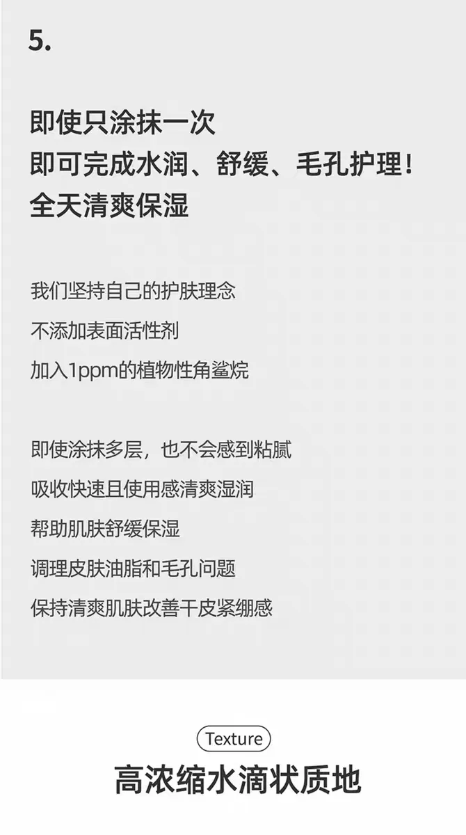 JuzBeauty_JuzBeautyMalaysia_JuzPretty_Authentic_Kbeauty_Malaysia_Skin_Care_Cosmetics_K-beauty_Health_Care_korean_streetwear_S NATURE Aqua Squalane Serum 天然角鲨烷保湿精华21