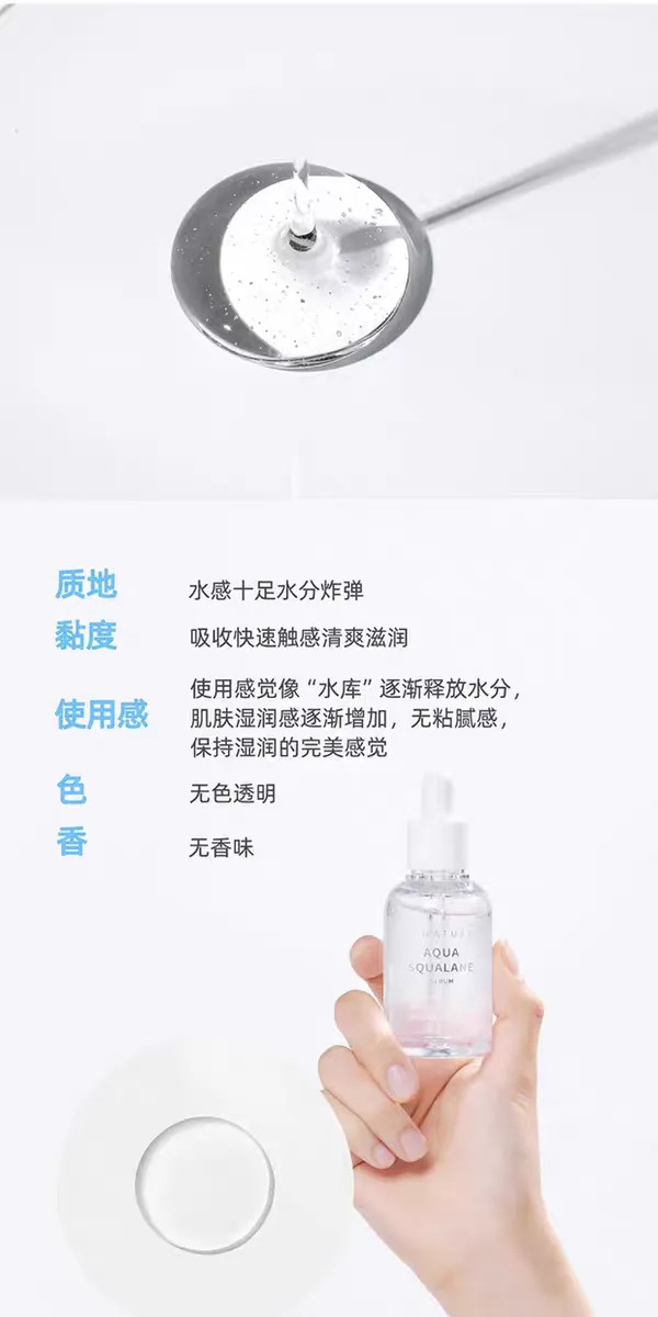 JuzBeauty_JuzBeautyMalaysia_JuzPretty_Authentic_Kbeauty_Malaysia_Skin_Care_Cosmetics_K-beauty_Health_Care_korean_streetwear_S NATURE Aqua Squalane Serum 天然角鲨烷保湿精华22