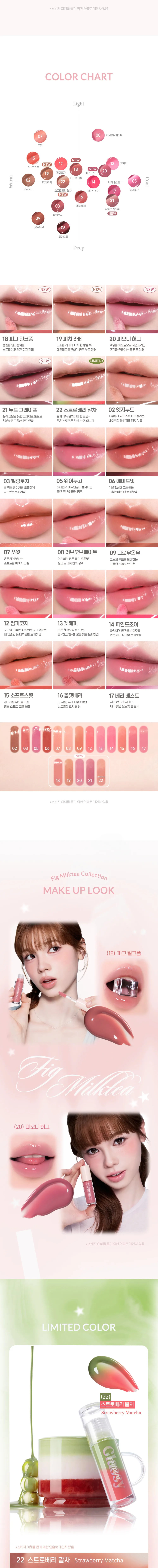 JuzBeauty_JuzBeautyMalaysia_JuzPretty_Authentic_Kbeauty_Malaysia_Skin_Care_Cosmetics_K-beauty_Health_Care_korean_streetwear_PERIPERA Ink Glasting Lip Gloss 冰糖亮面唇釉6