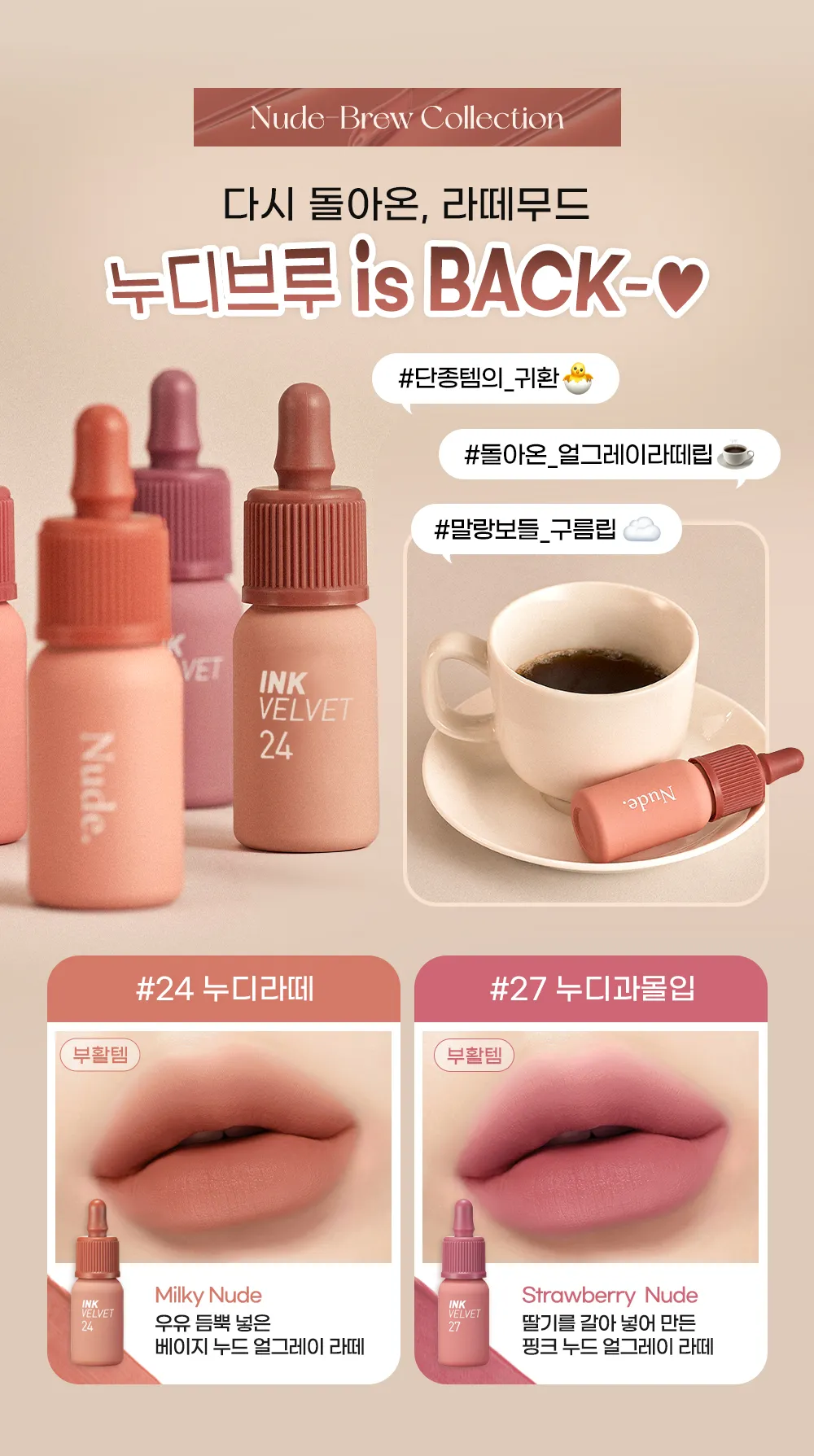 JuzBeauty_JuzBeautyMalaysia_JuzPretty_Authentic_Kbeauty_Malaysia_Skin_Care_Cosmetics_K-beauty_Health_Care_korean_streetwear_PERIPERA Ink The Velvet 丝绒小奶瓶8
