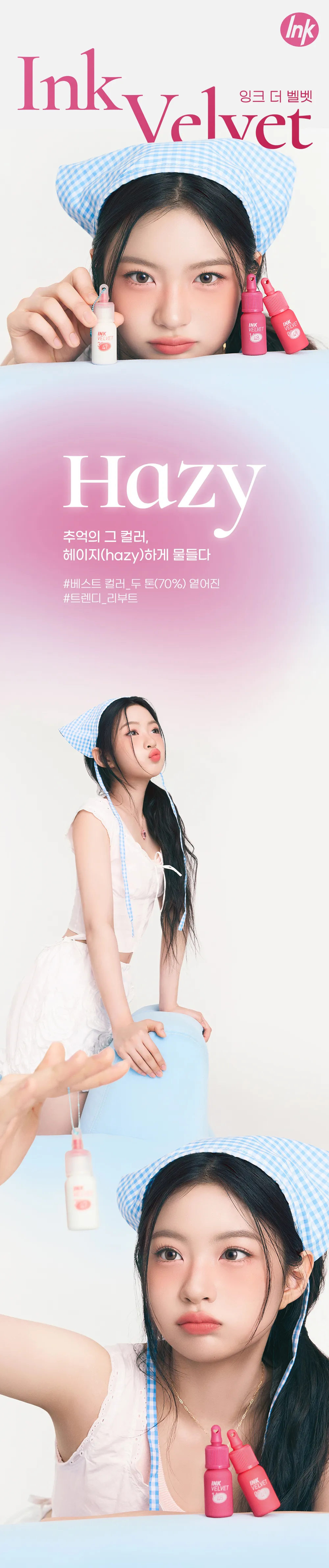 JuzBeauty_JuzBeautyMalaysia_JuzPretty_Authentic_Kbeauty_Malaysia_Skin_Care_Cosmetics_K-beauty_Health_Care_korean_streetwear_PERIPERA Ink The Velvet 丝绒小奶瓶7