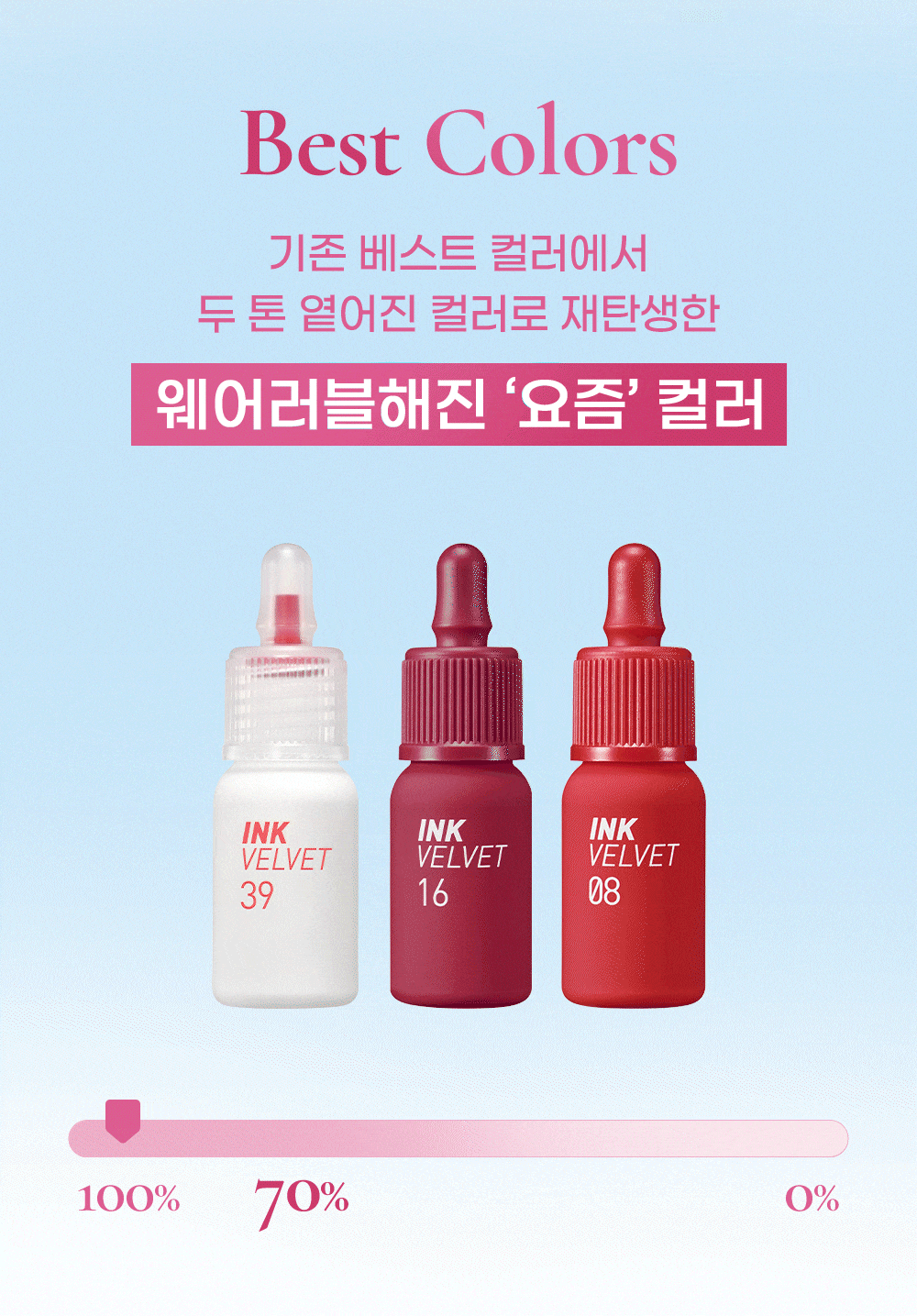 JuzBeauty_JuzBeautyMalaysia_JuzPretty_Authentic_Kbeauty_Malaysia_Skin_Care_Cosmetics_K-beauty_Health_Care_korean_streetwear_PERIPERA Ink The Velvet 丝绒小奶瓶14